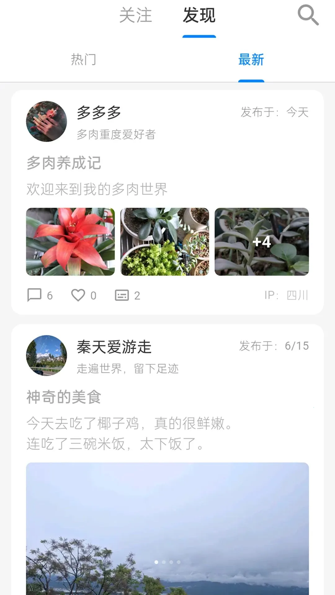 ����������°�׿��v1.0.1 ��Ѱ��ͼ2