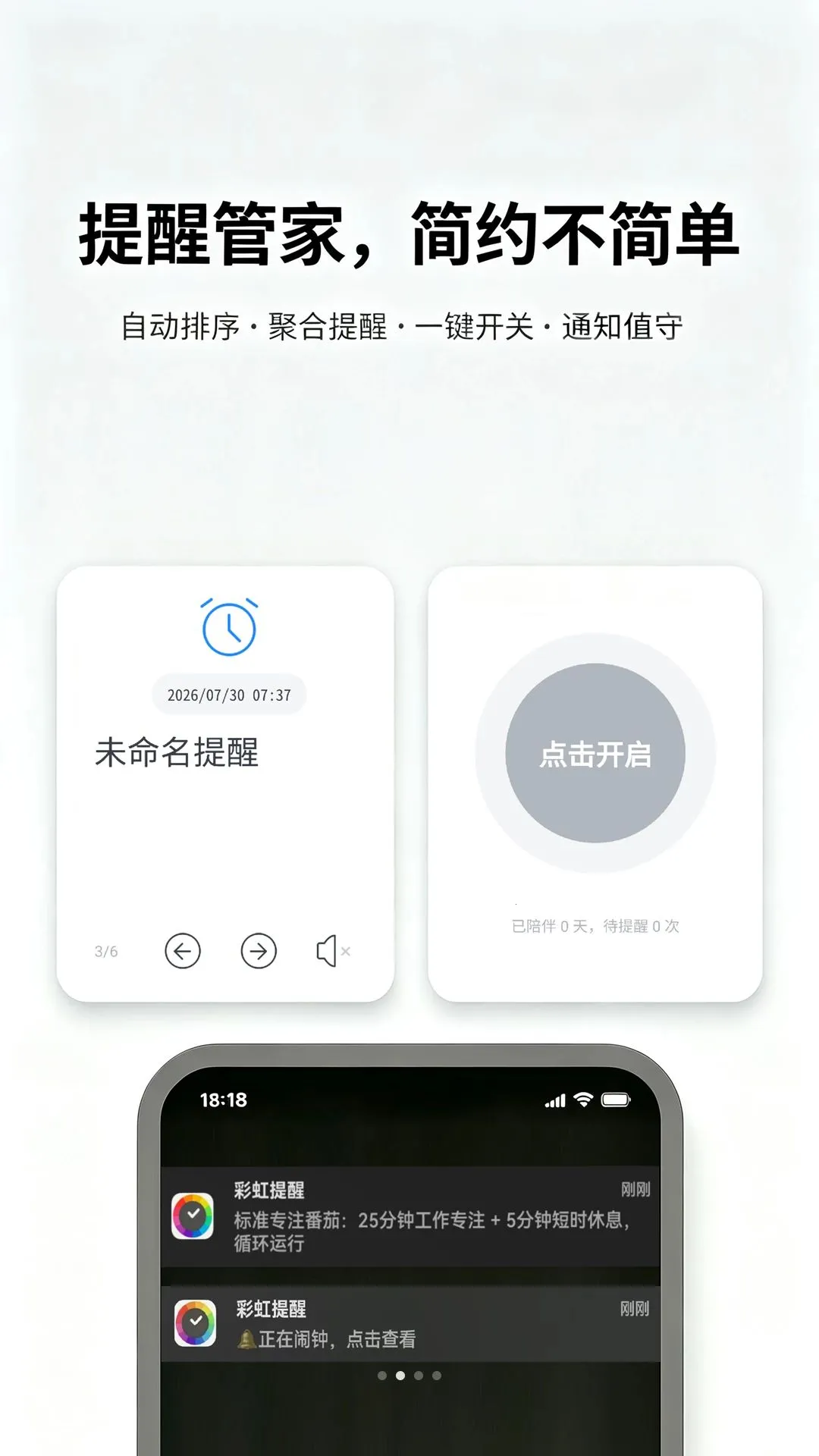 �ʺ�����2026���°汾v1.0.1 ��Ѱ��ͼ1