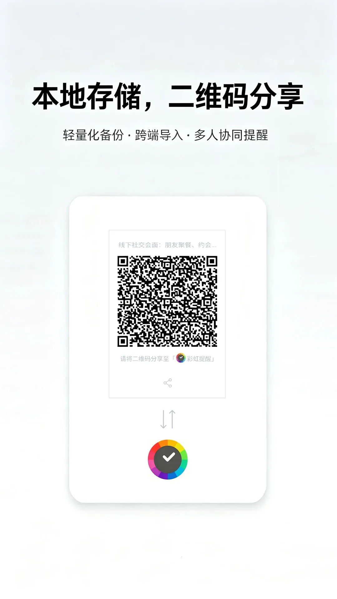�ʺ�����2026���°汾v1.0.1 ��Ѱ��ͼ2