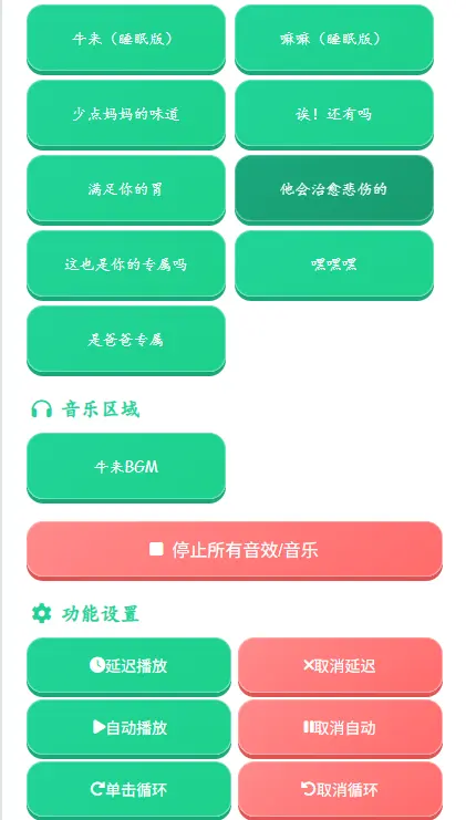 ţ��������(������Ч����)��ͼ1