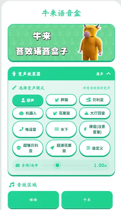 ţ��������(������Ч����)��ͼ2