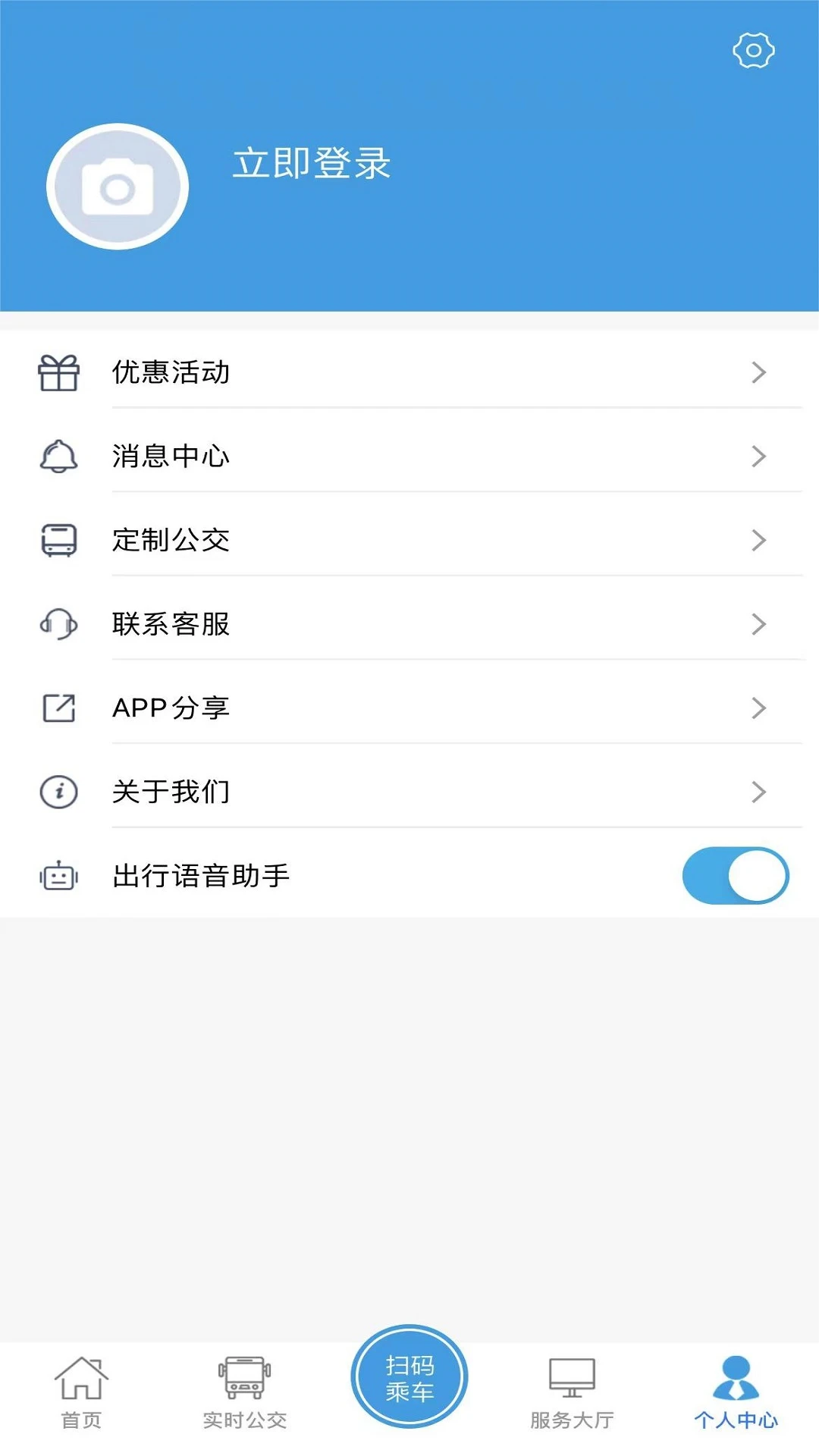 ������(�ǻ۳���Ӧ��)v2.4.2 �ֻ����ͼ2