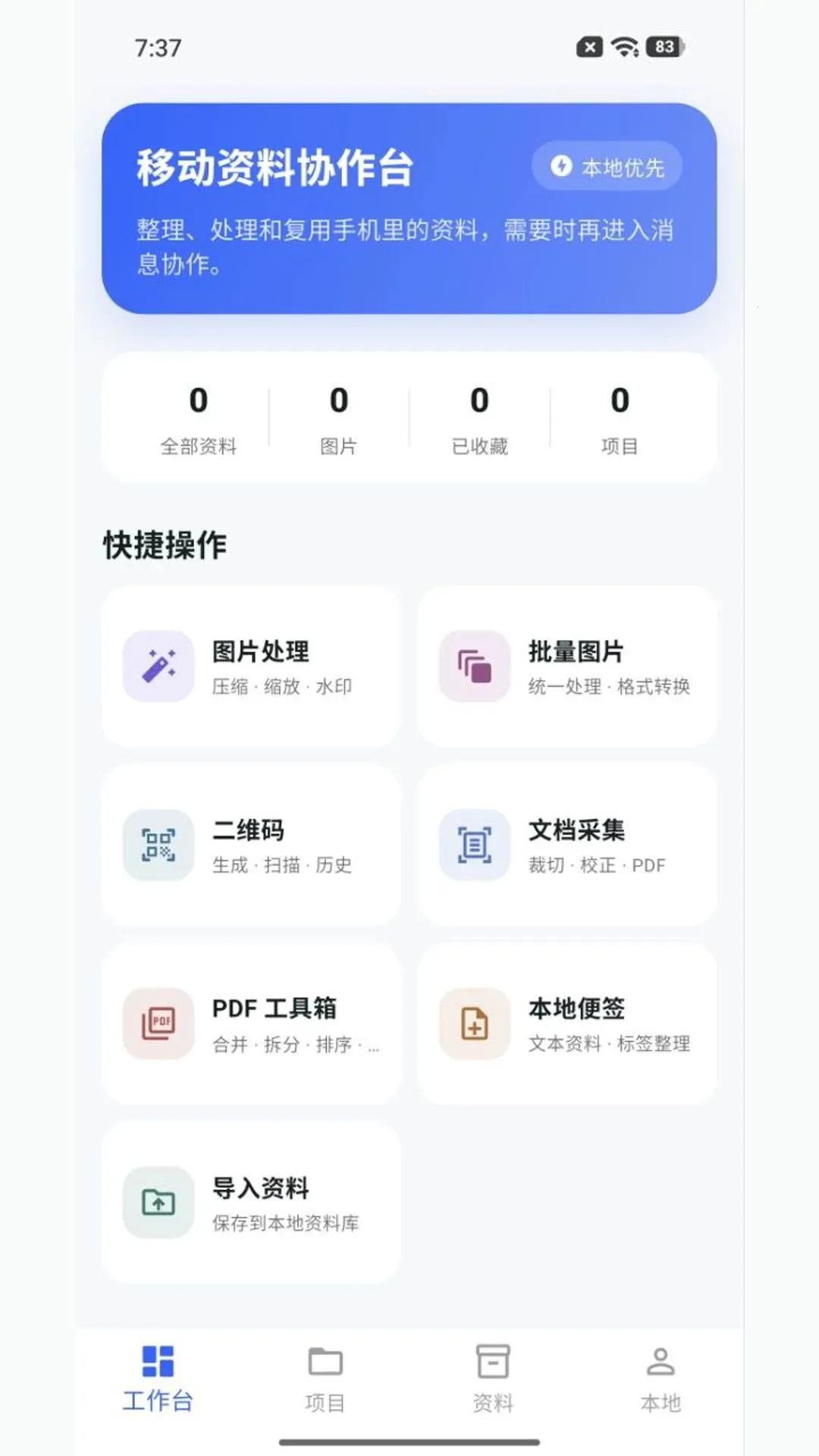 ��ͼ����(�ƶ�����Э��Ӧ��)v2.6.9 ��Ѱ��ͼ0