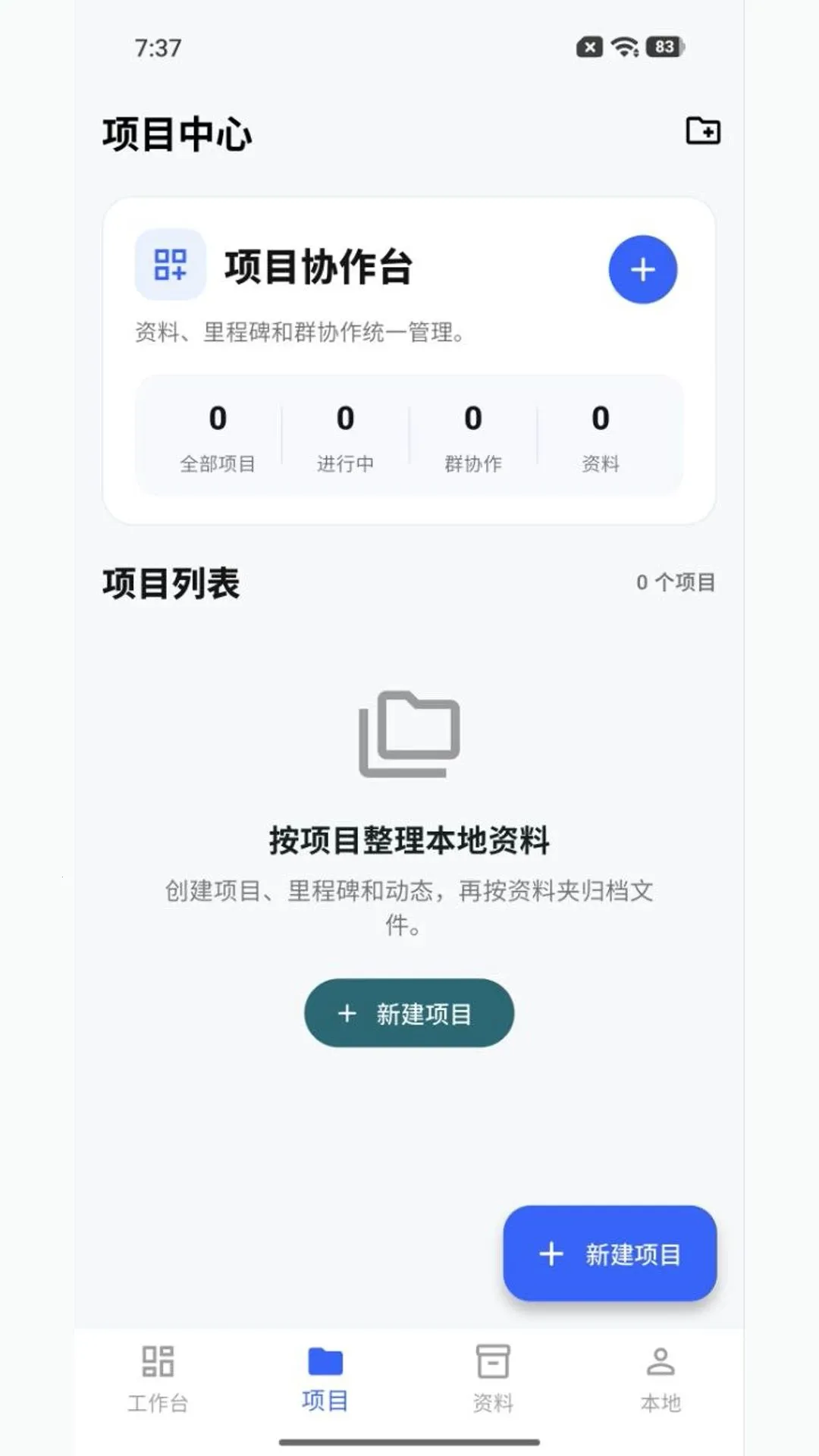 ��ͼ����(�ƶ�����Э��Ӧ��)v2.6.9 ��Ѱ��ͼ1