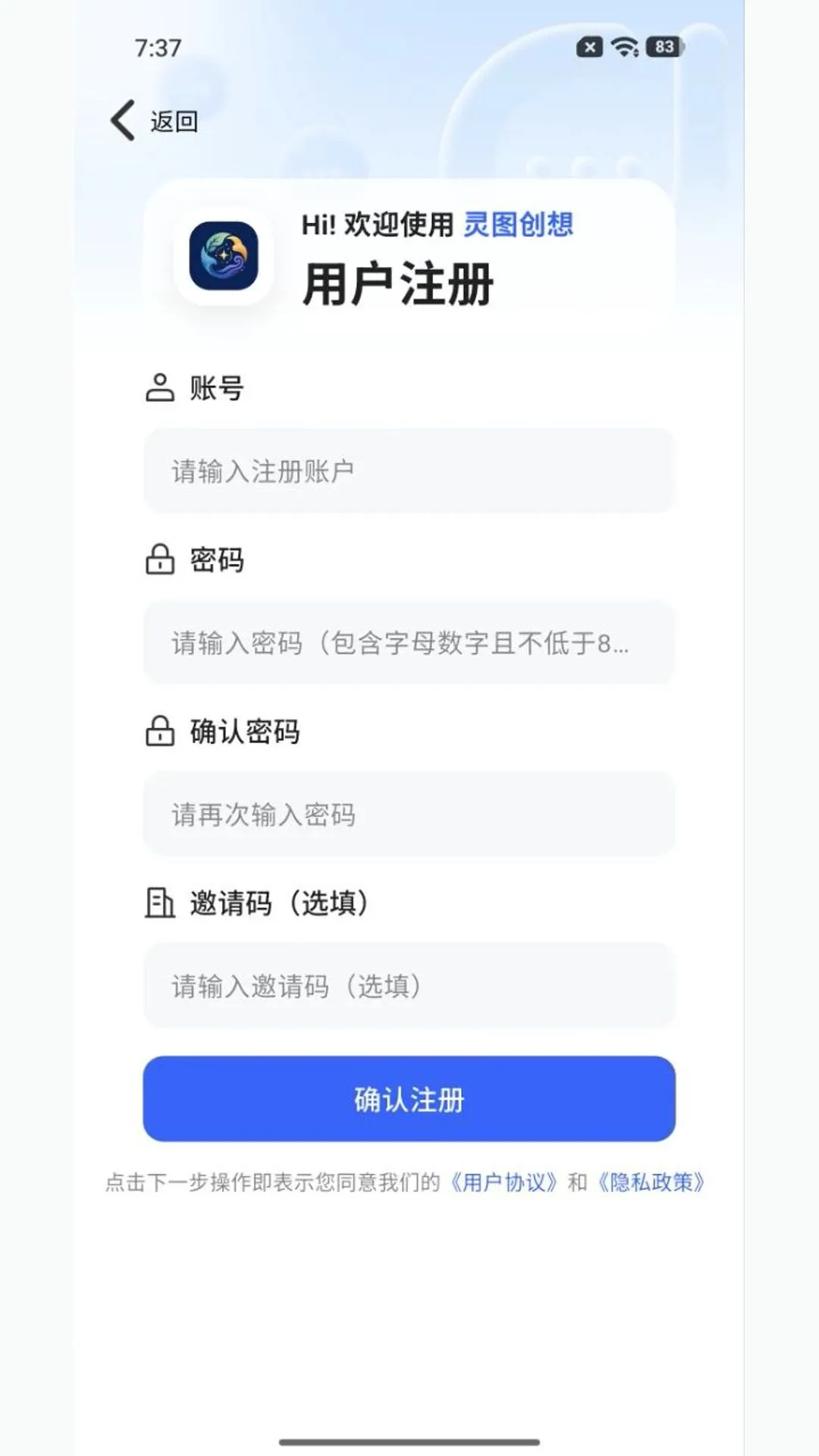 ��ͼ����(�ƶ�����Э��Ӧ��)v2.6.9 ��Ѱ��ͼ2