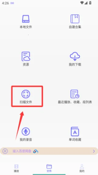 һ�ĸ�����ȫ��������2026���°汾v6.320 �ֻ����ͼ3