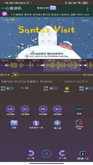 һ�ĸ�����ȫ��������2026���°汾v6.320 �ֻ����ͼ1