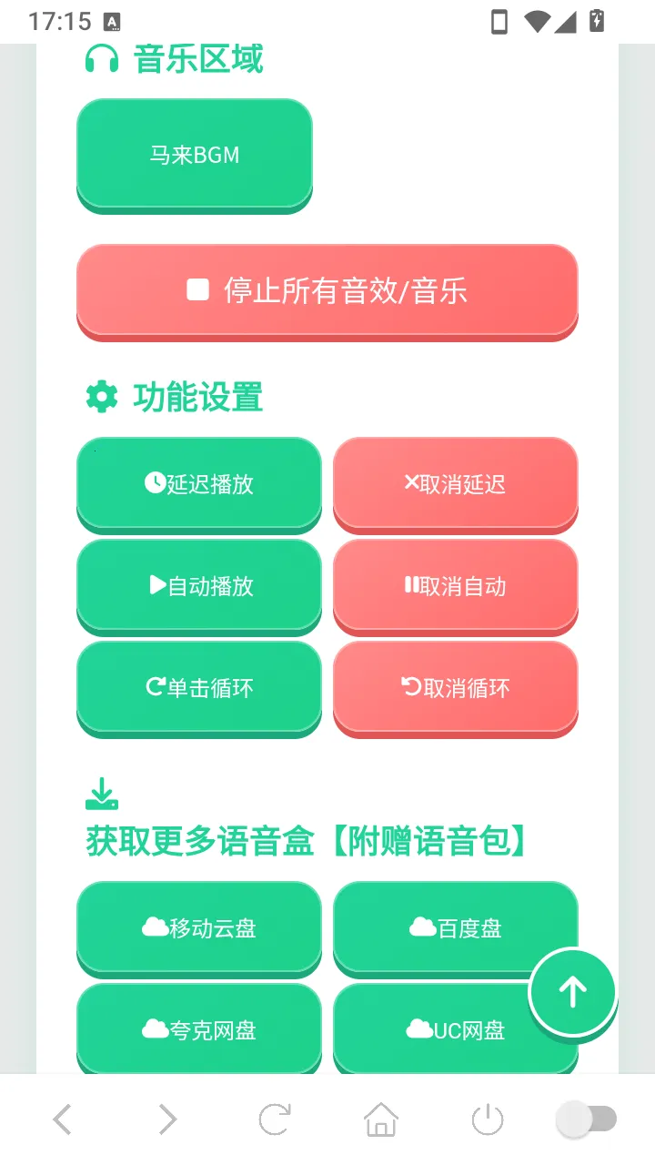 ��������������2026�ٷ����°汾v1.04 �ֻ����ͼ2