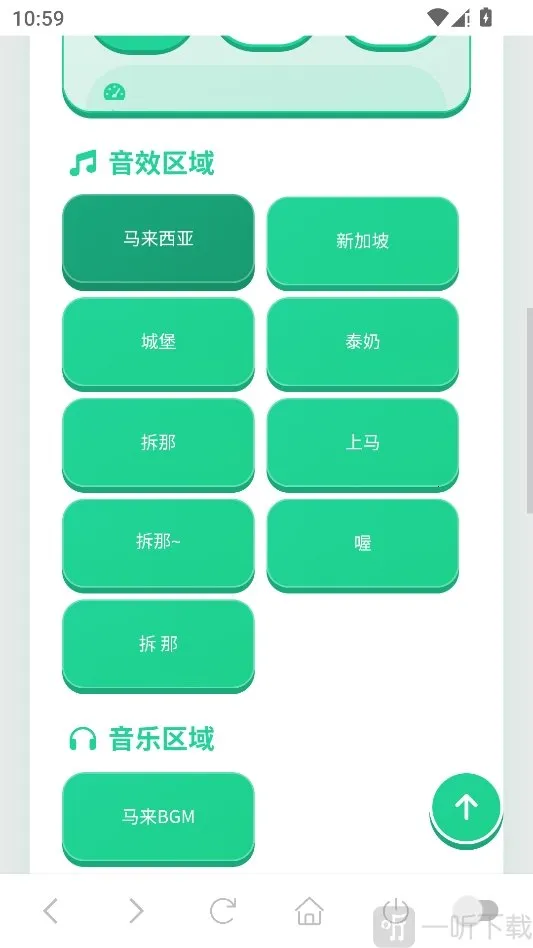��������������2026�ٷ����°汾