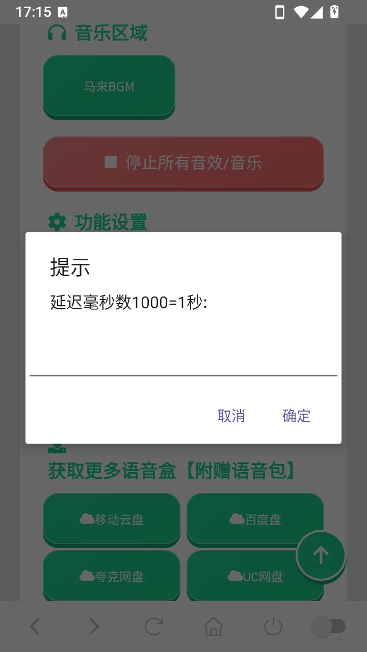 ��������������2026�ٷ����°汾