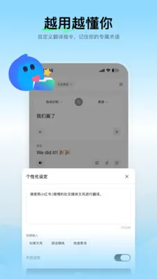 ��ѶHy����(AI��ѷ��빤��)v1.2.0 ��Ѱ��ͼ3