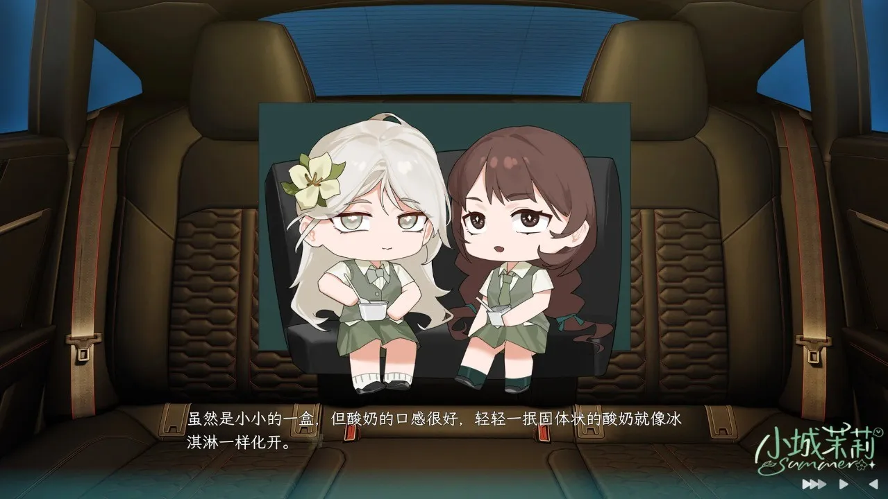 С���������°�׿��v1.0 �ֻ����ͼ2