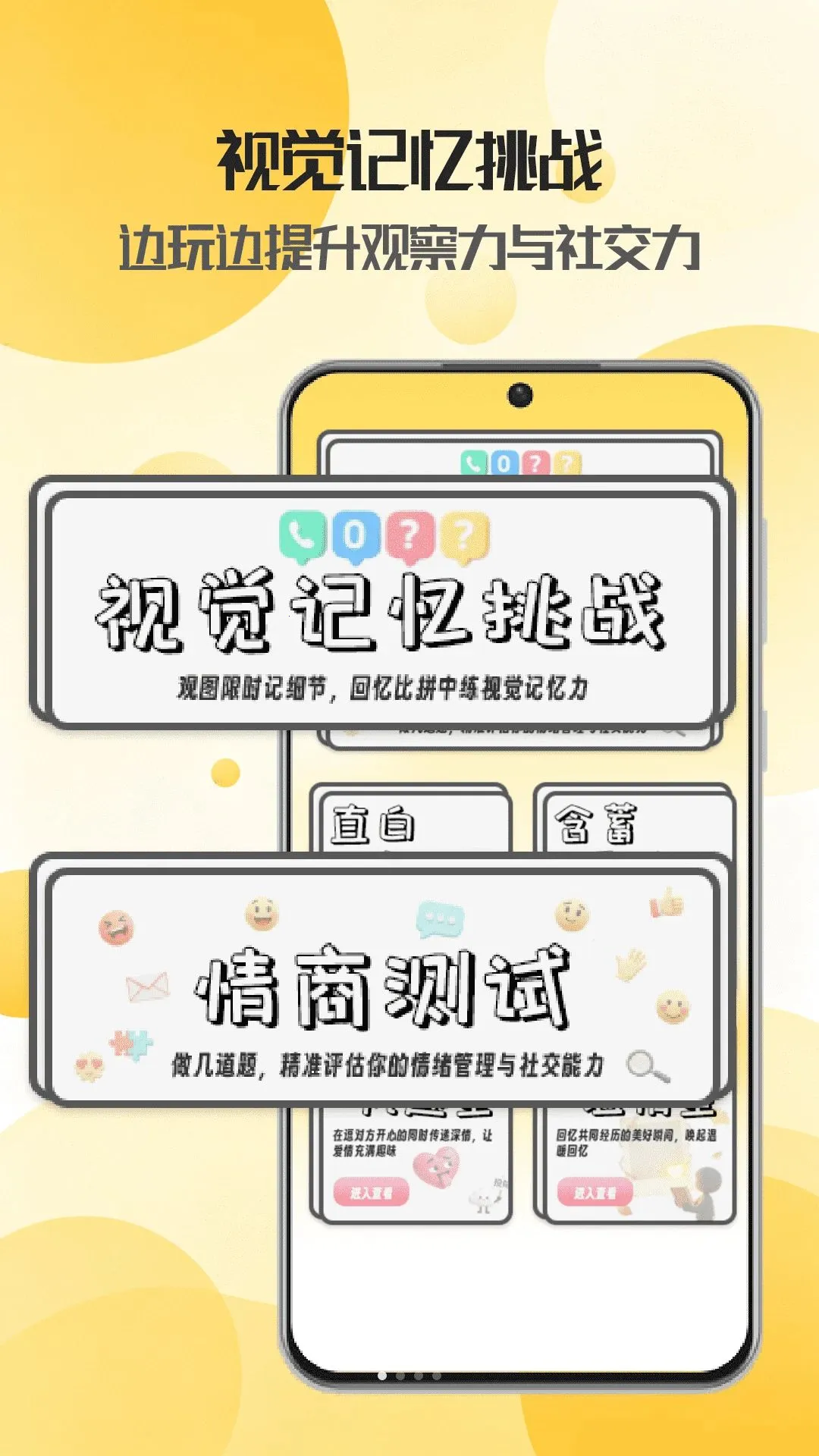 �ʺ���罻APP�����ֻ����ͼ0