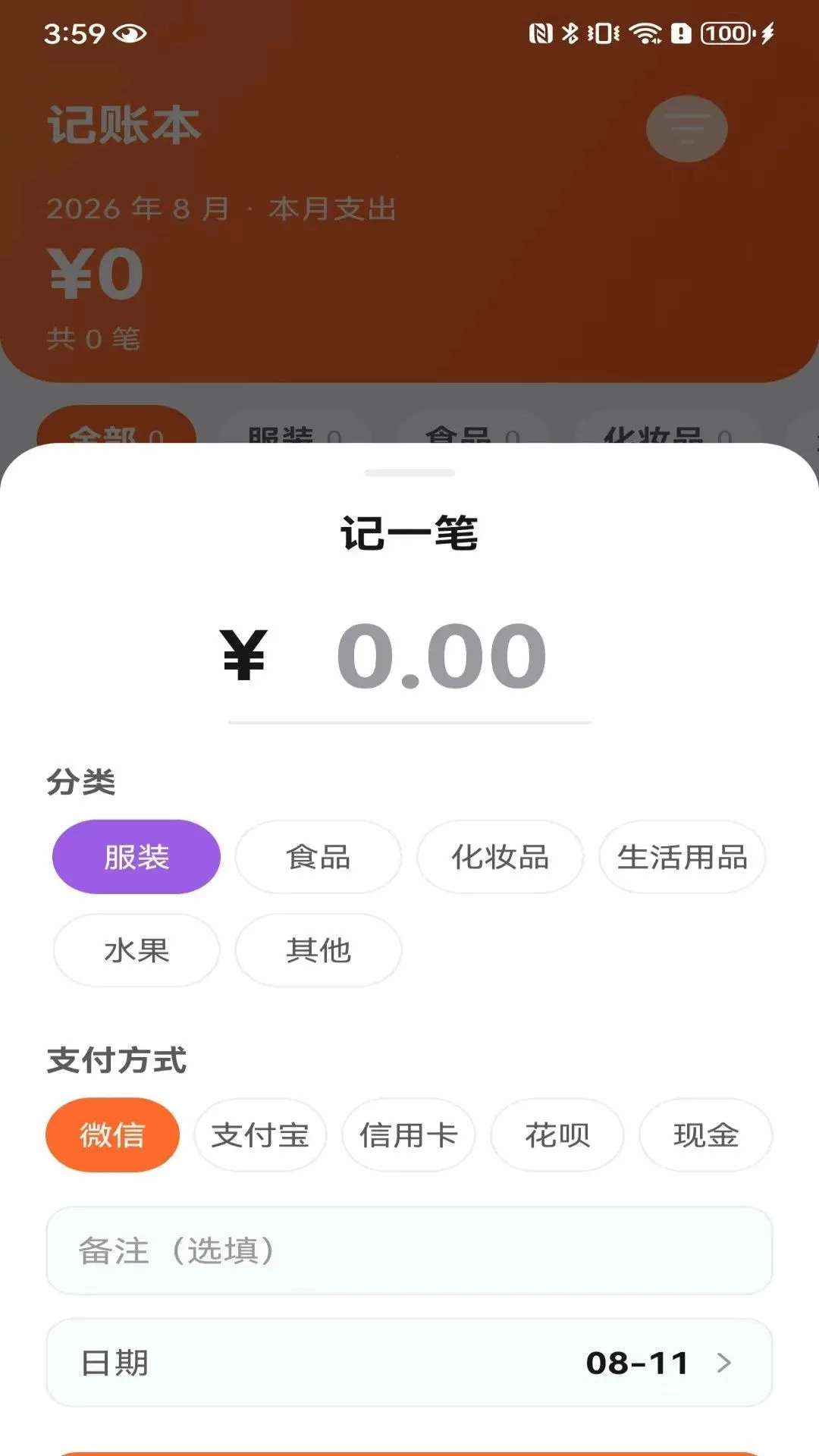 �ж�����Ʒ�����ֻ���v1.0.3.F ��׿���ͼ0
