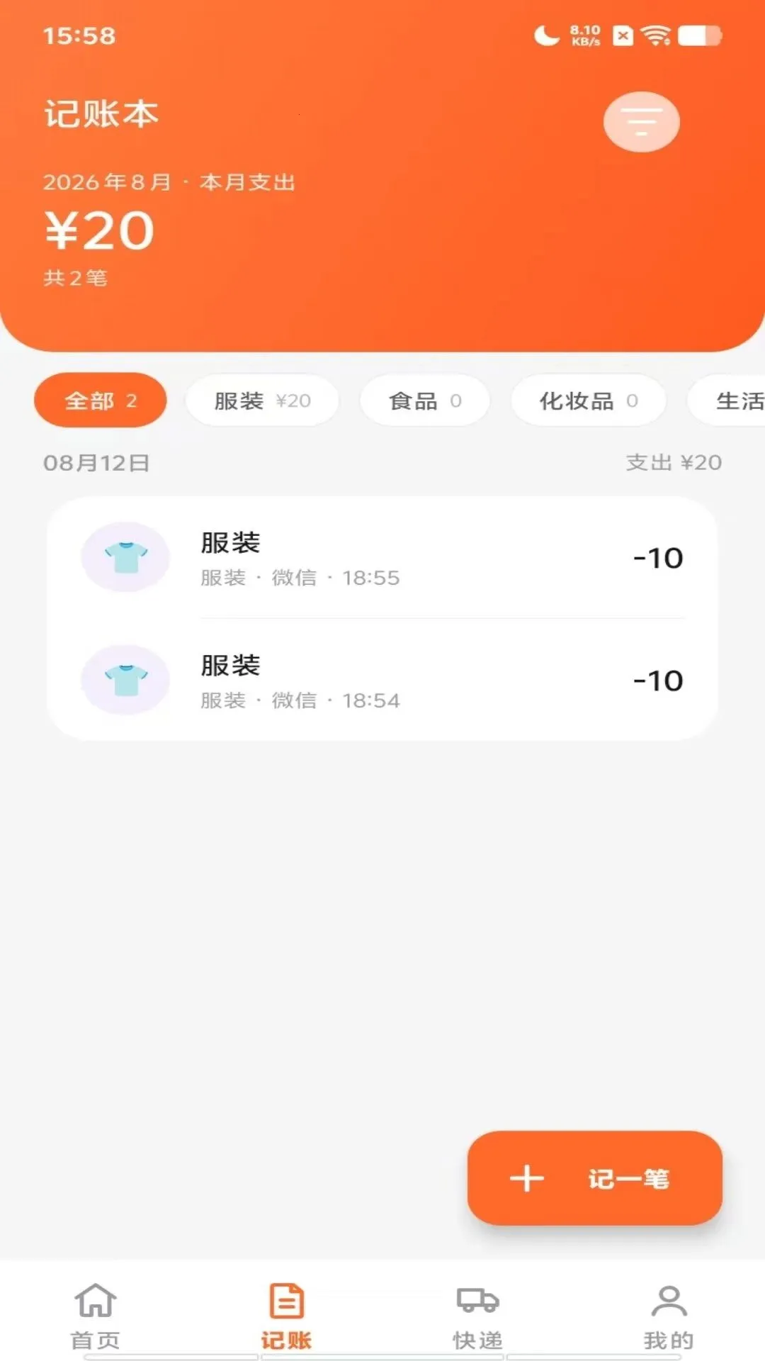 �ж�����Ʒ�����ֻ���v1.0.3.F ��׿���ͼ2