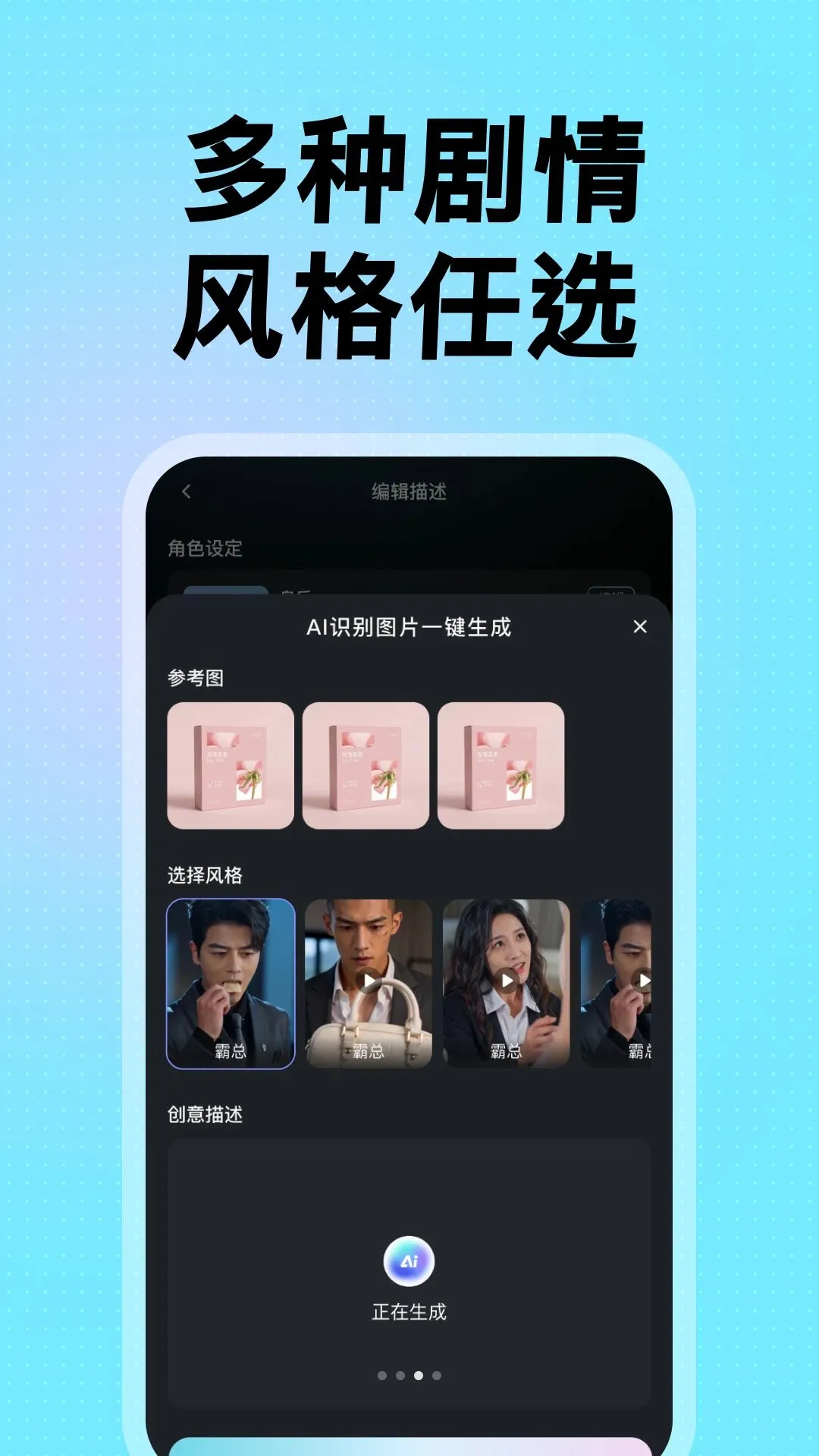 ���������(AI�����������)v1.0.1 ��׿���ͼ1