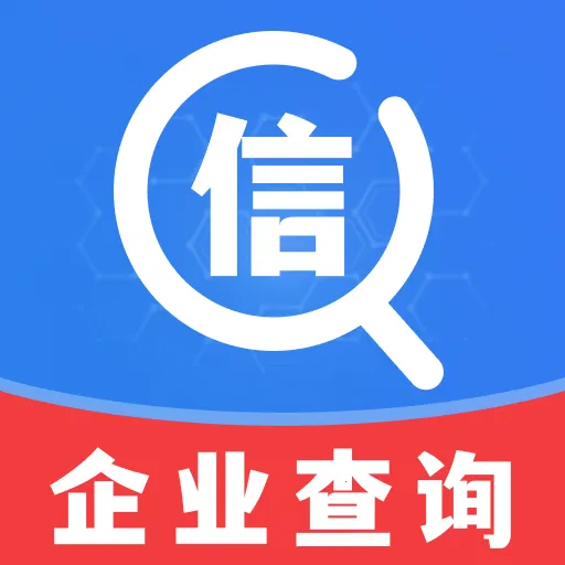 ��ҵ��Ϣ��ѯƽ̨�����ֻ���