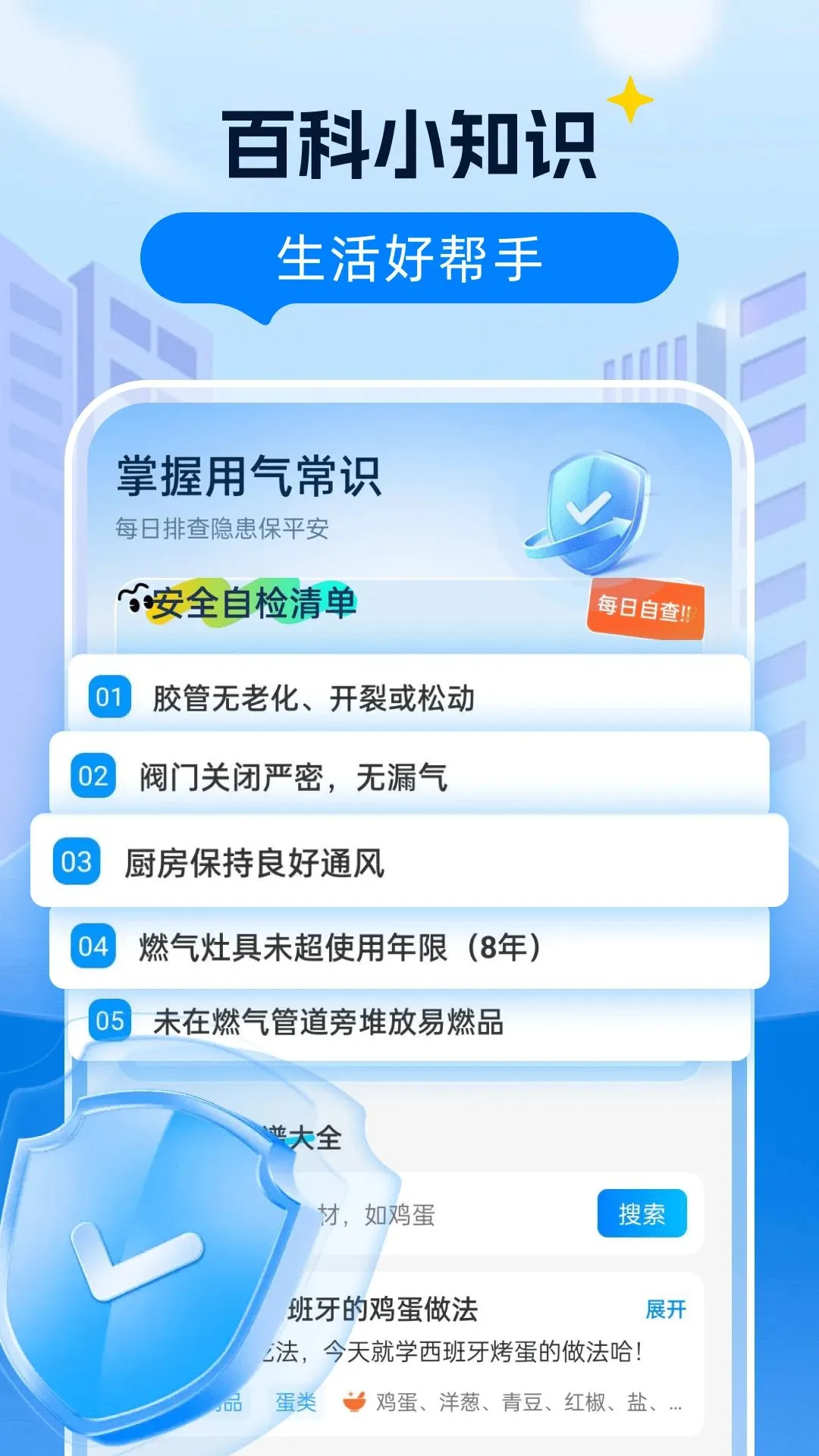 ȼ�����Ϲܼ�����2026�ٷ����°汾v1.0.0 ��׿���ͼ2