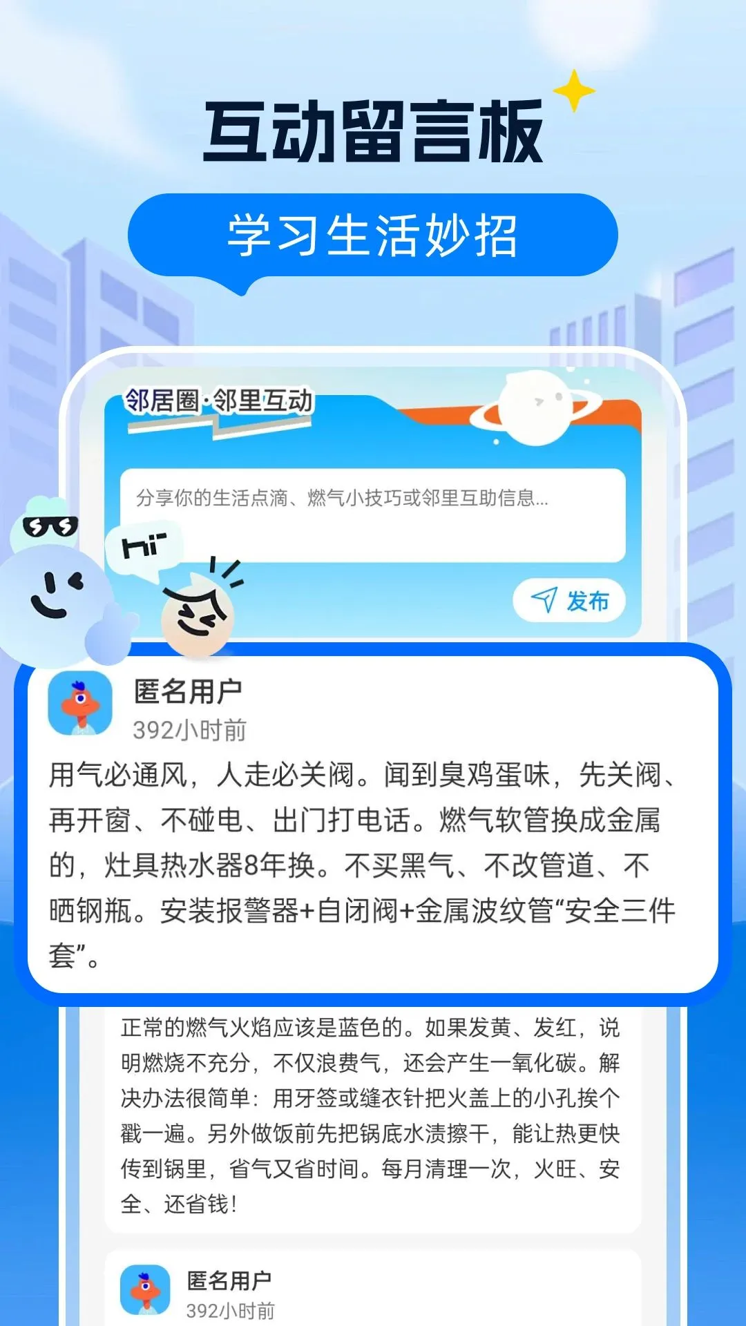 ȼ�����Ϲܼ�����2026�ٷ����°汾v1.0.0 ��׿���ͼ3