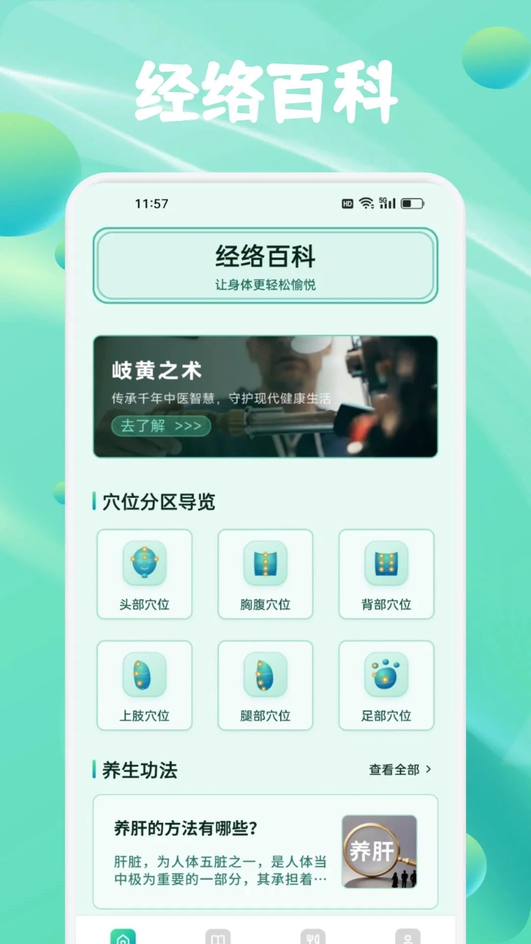 ���ٻ�����2026�ٷ����°汾��ͼ1