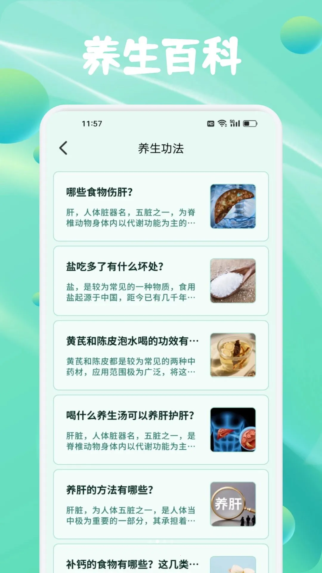 ���ٻ�����2026�ٷ����°汾��ͼ0