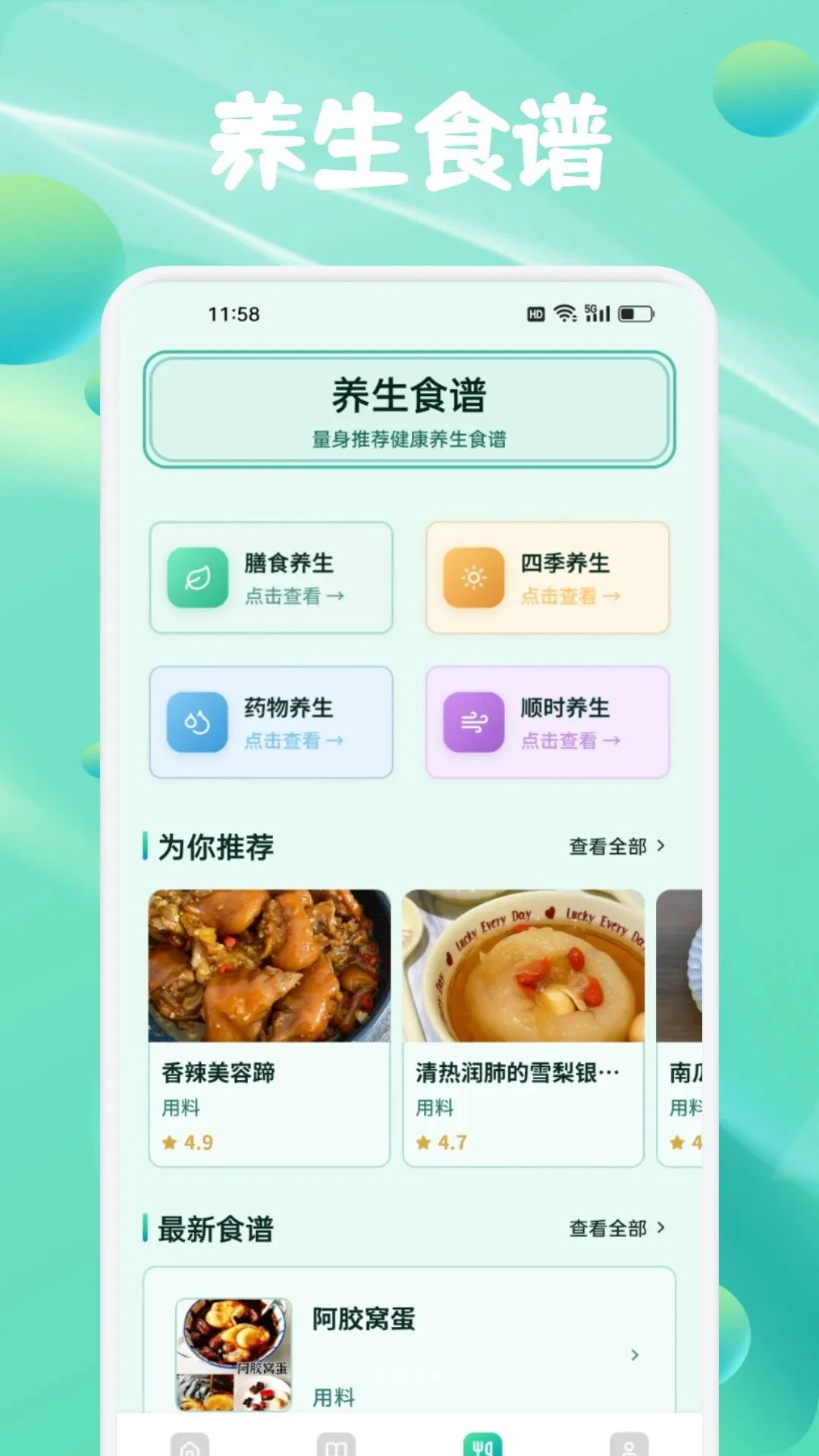 ���ٻ�����2026�ٷ����°汾��ͼ3