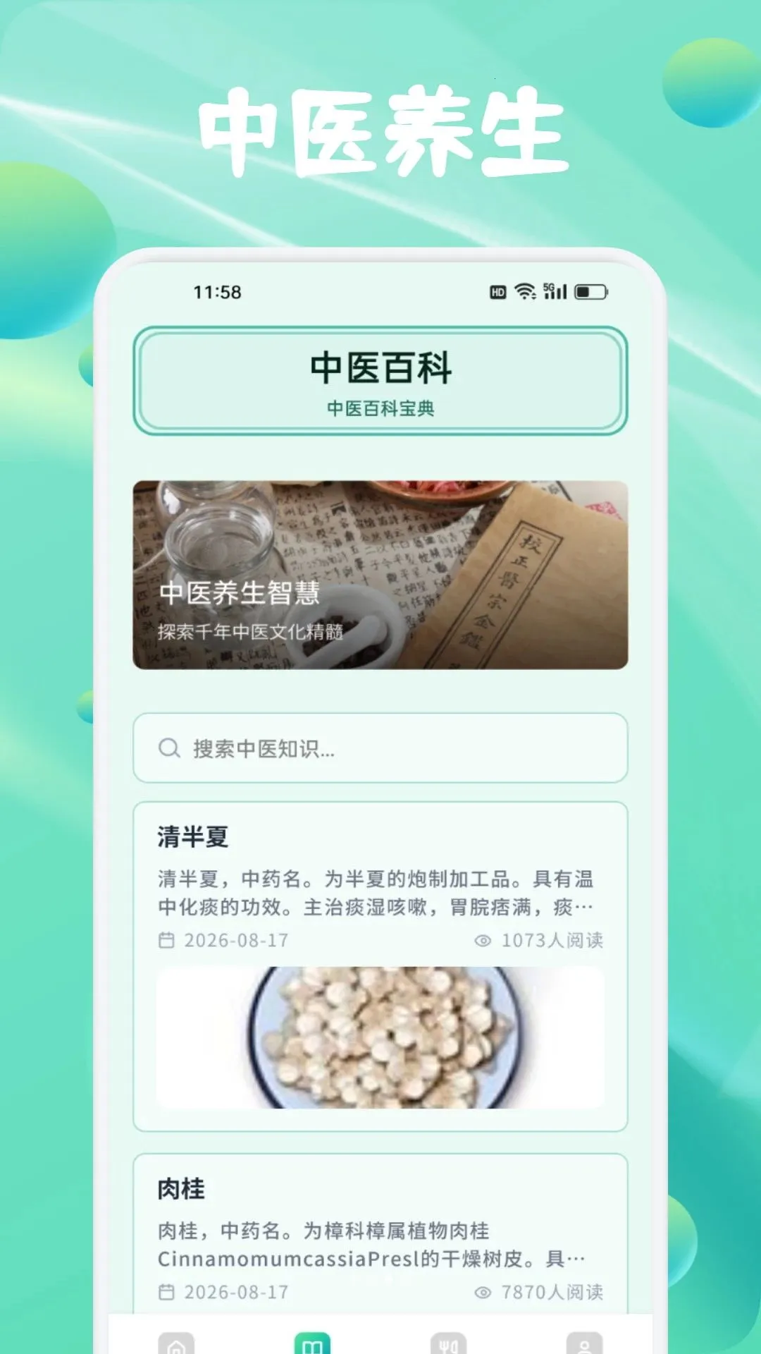 ���ٻ�����2026�ٷ����°汾��ͼ2