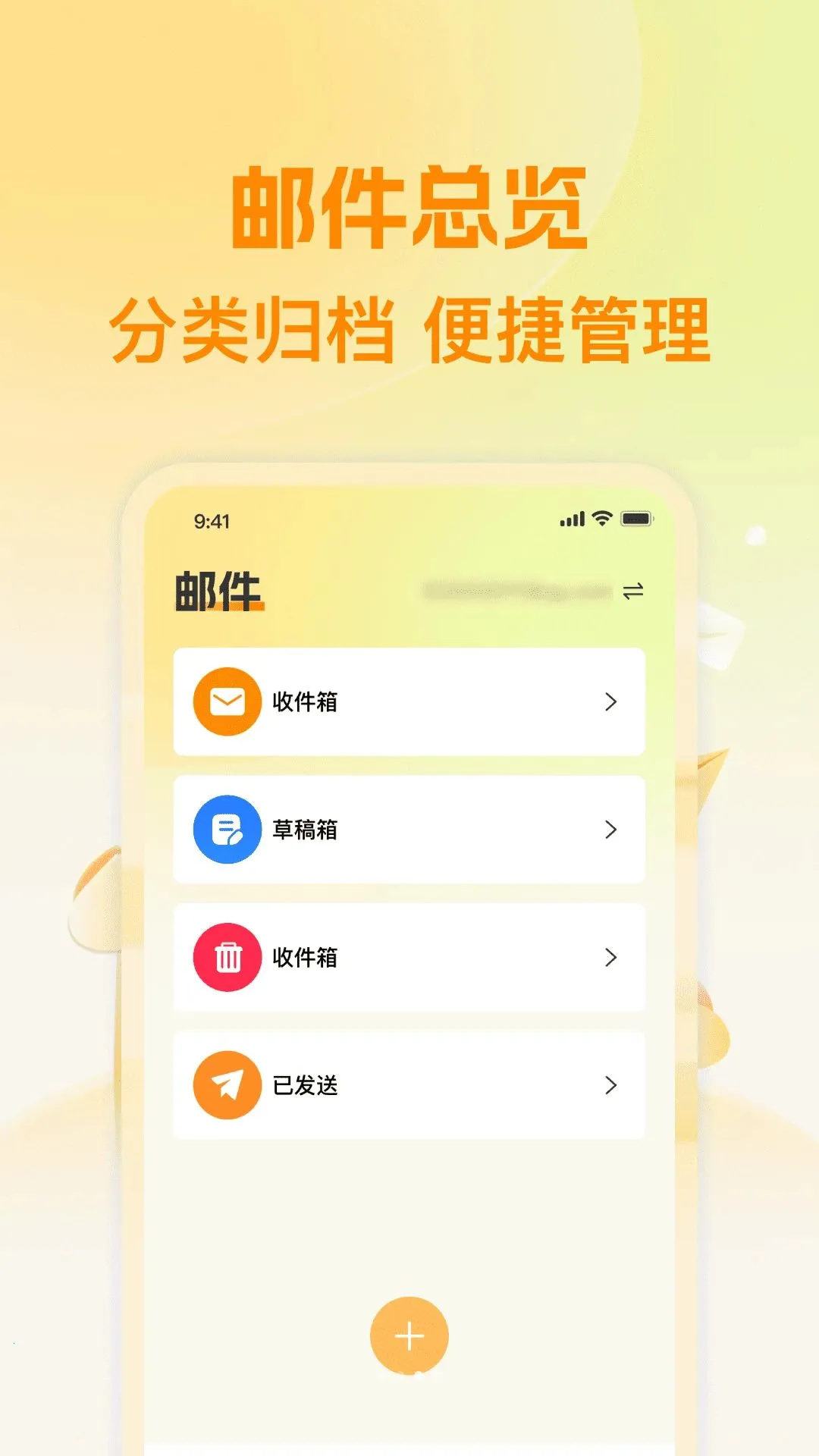 136��������APP(��Ч�������)v1.0.0 �ֻ����ͼ1
