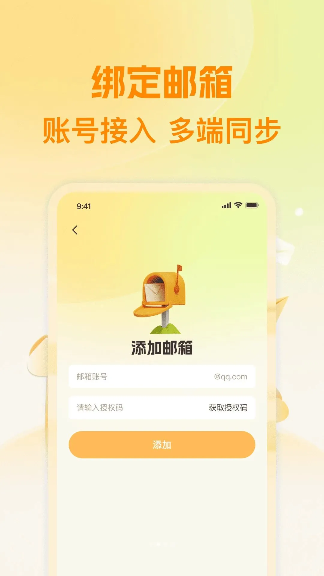 136��������APP(��Ч�������)v1.0.0 �ֻ����ͼ0