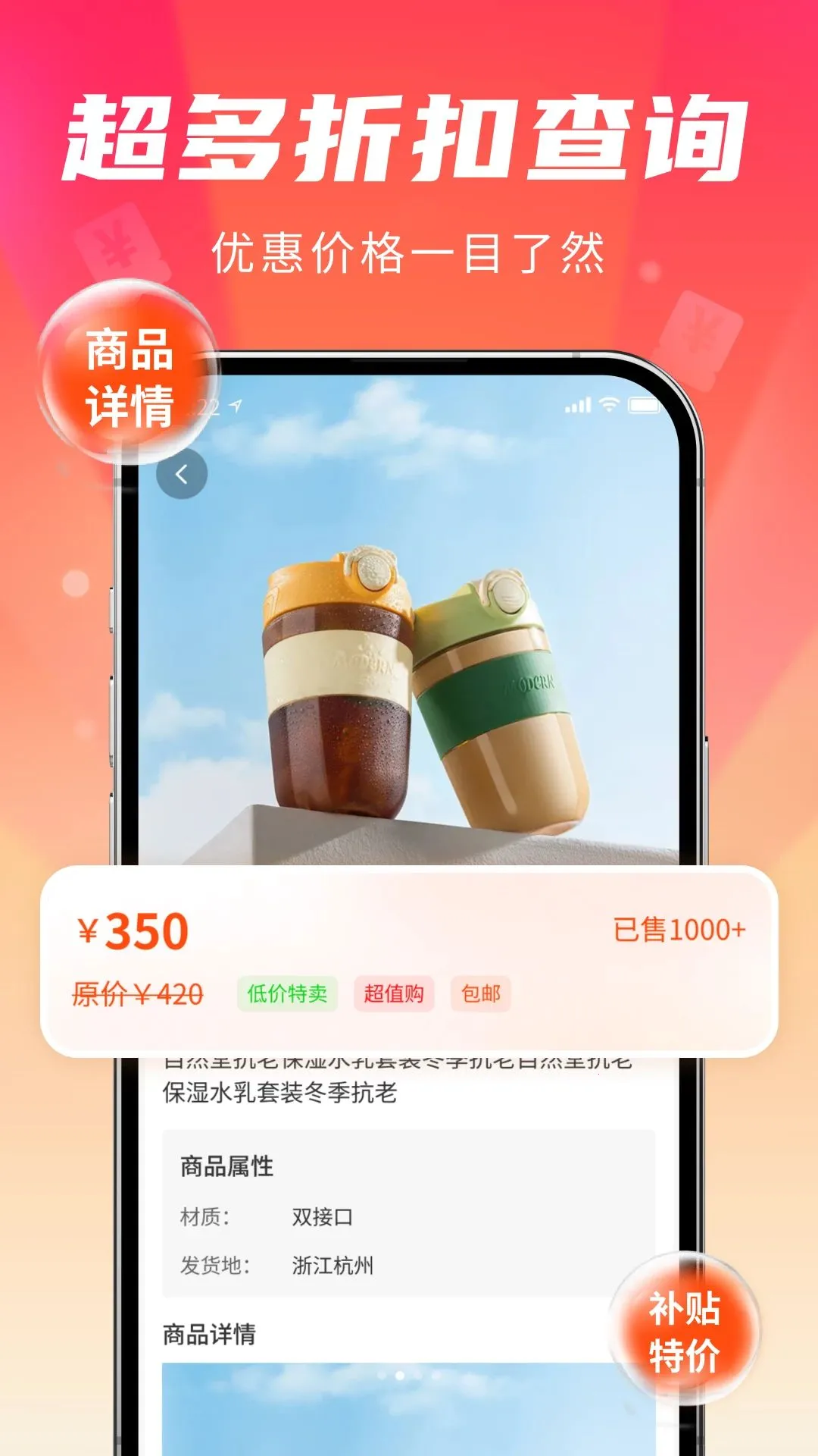 ����һ���ٲ������ֻ���v1.0 �ֻ����ͼ1