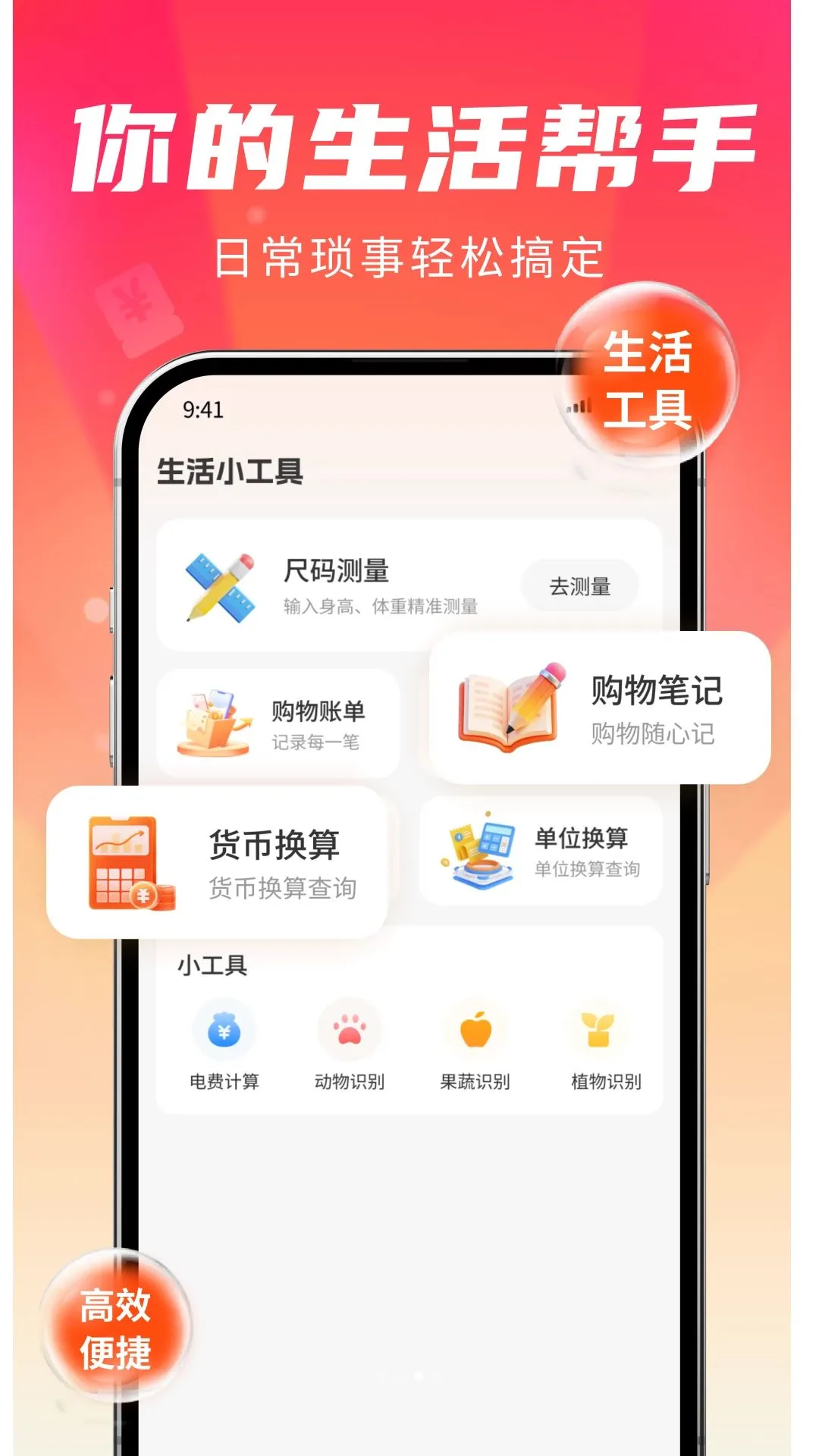 ����һ���ٲ������ֻ���v1.0 �ֻ����ͼ2