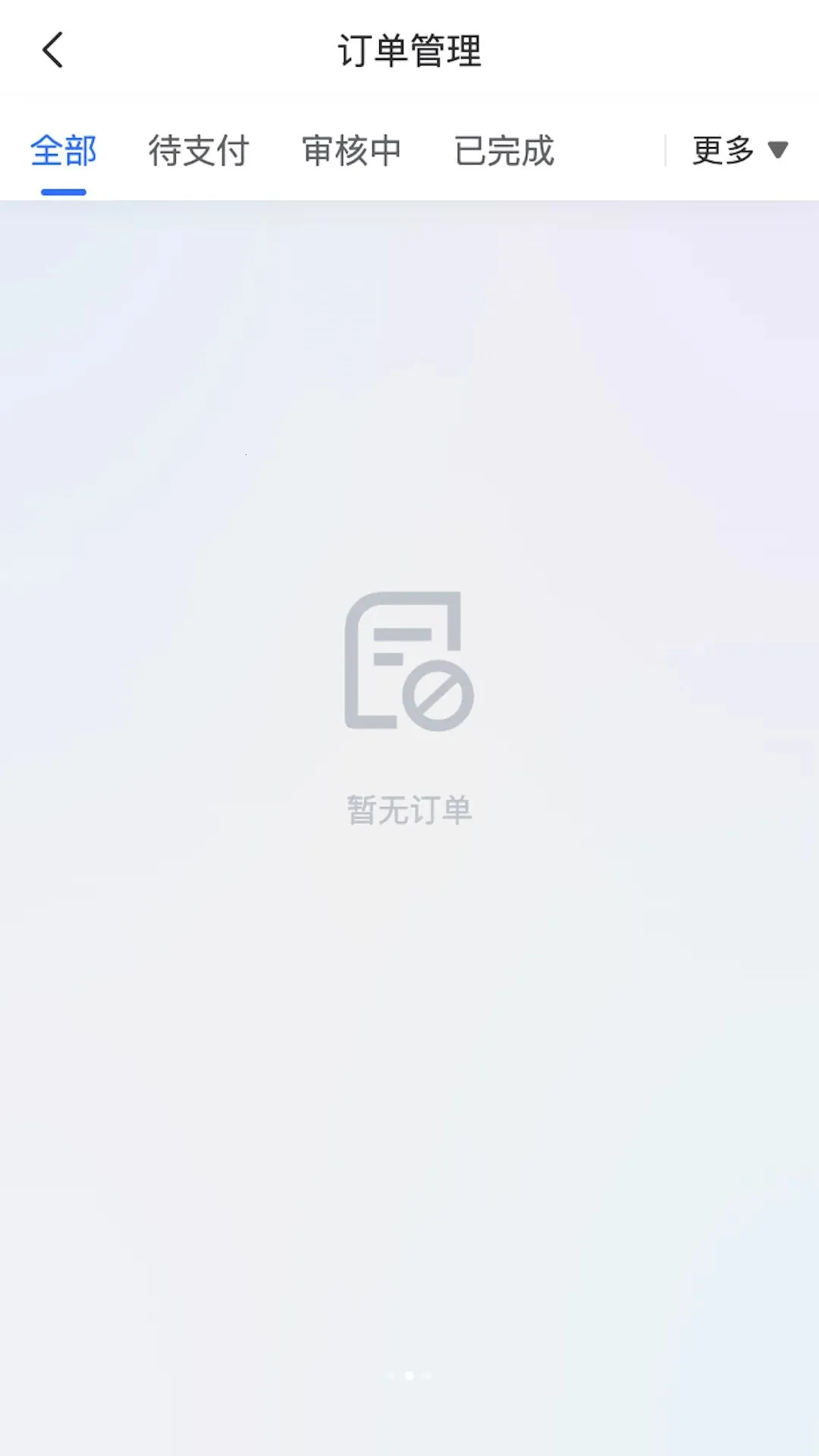 �в�ͨCA����ƽ̨(��Ͷ�꽻��ƽ̨)v1.2.0 ��׿���ͼ0
