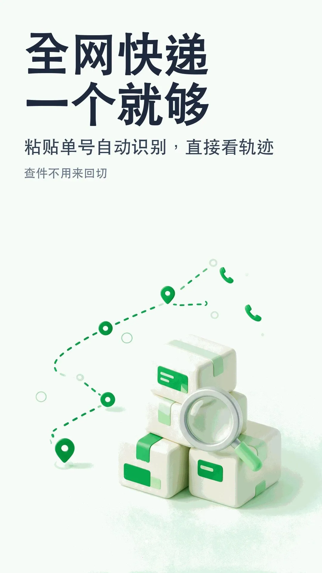 ͨ���ȫ���ٲ����������ֻ����ͼ3