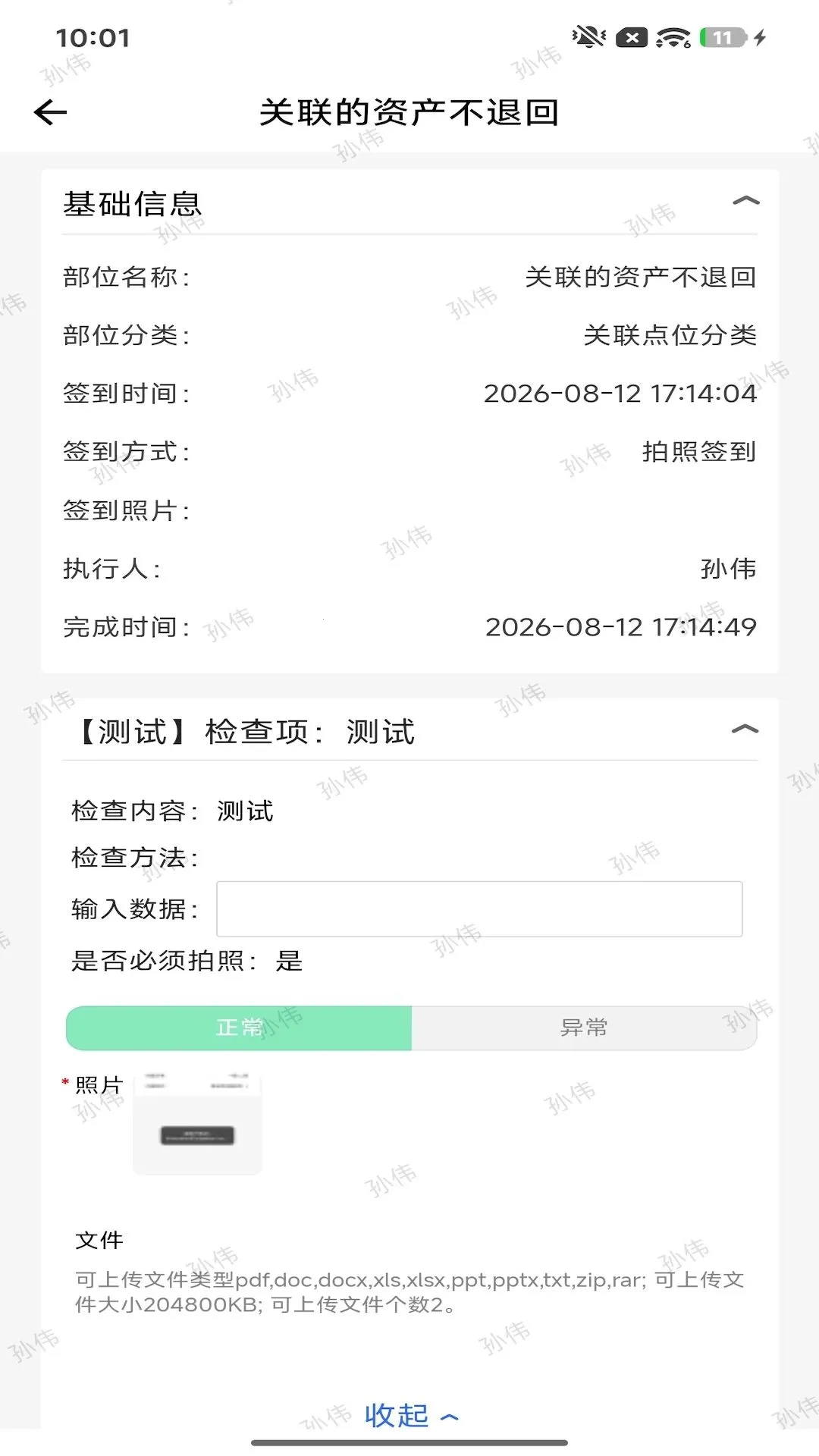 �����ǹ�(��ҵ���ܹ���)v2.77.1-oppo ��׿���ͼ0