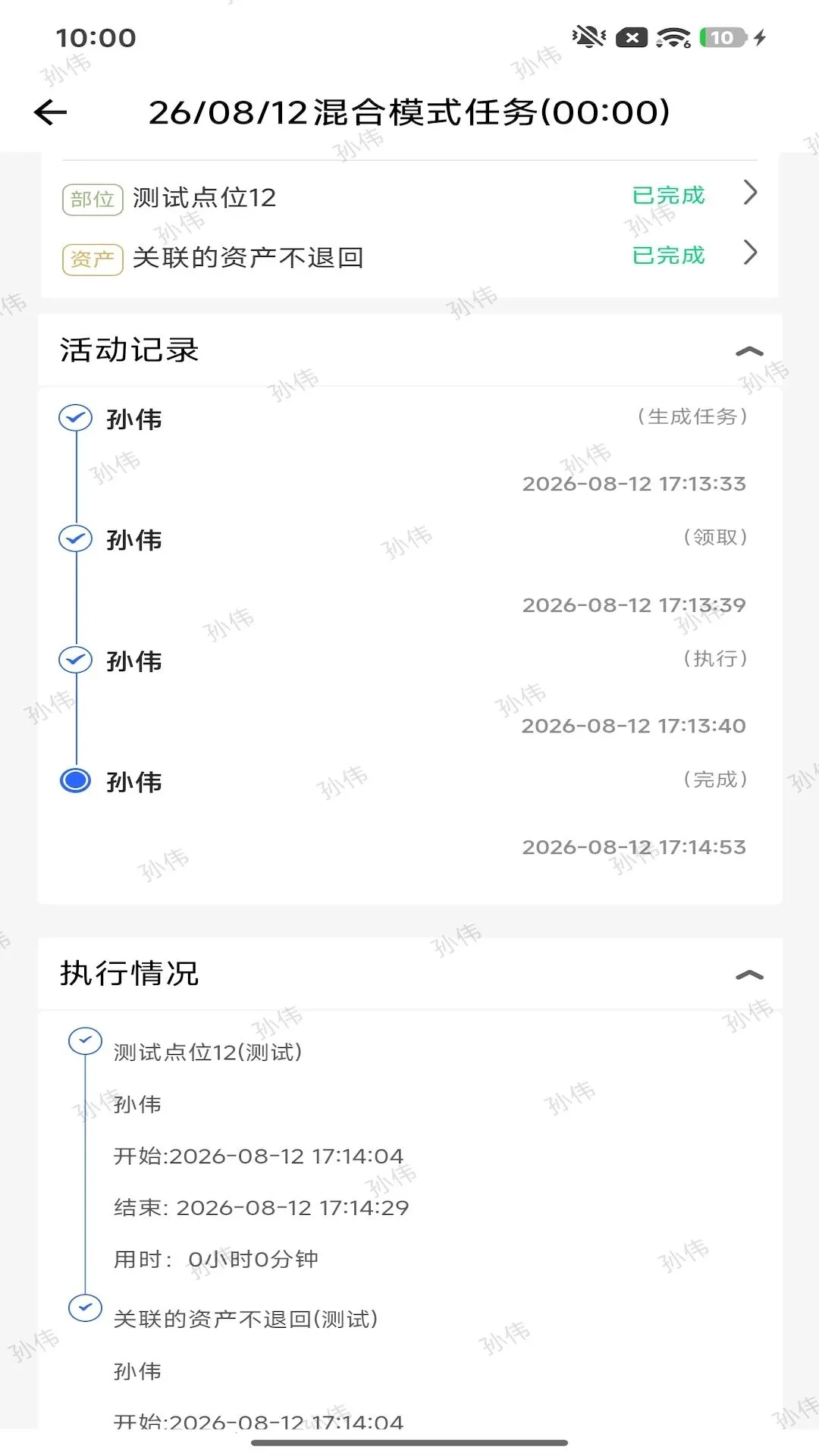 �����ǹ�(��ҵ���ܹ���)v2.77.1-oppo ��׿���ͼ1