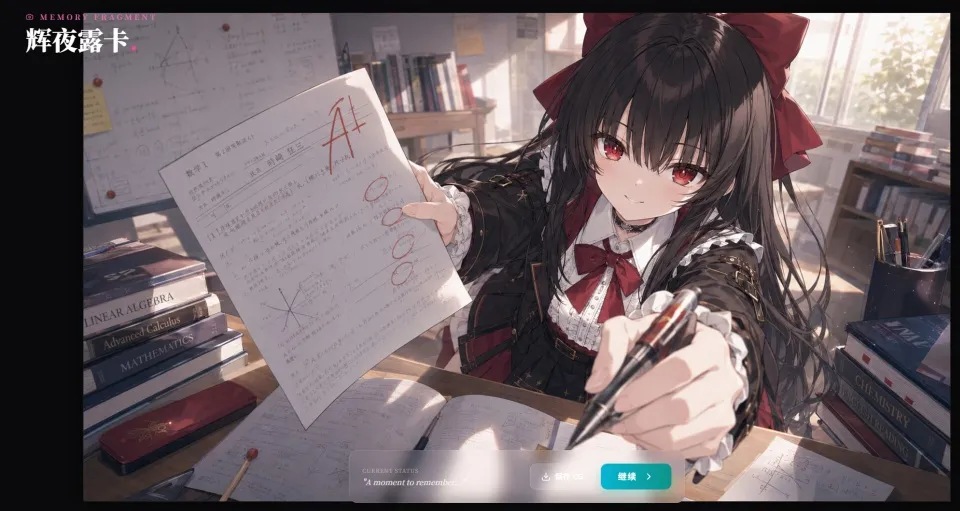 Paper2Gal(���ı���Ϸ)v1.0 ��Ѱ��ͼ0