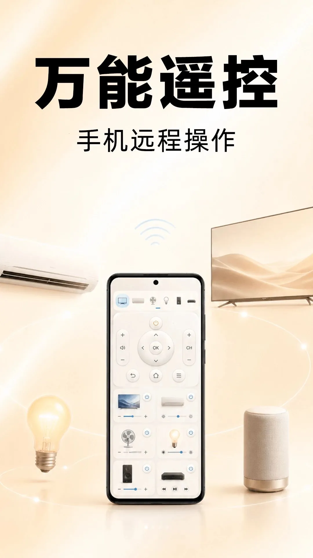 �յ�����ң�������������ֻ����ͼ2