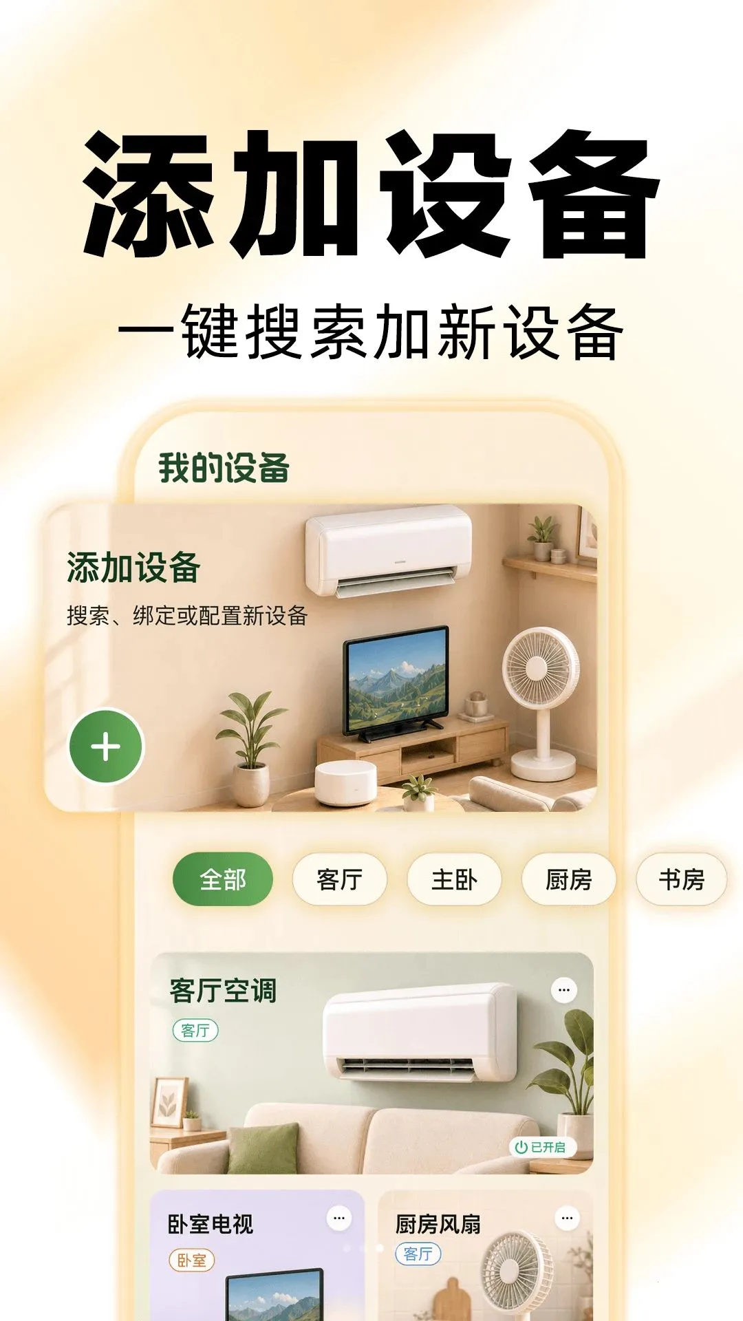 �յ�����ң�������������ֻ����ͼ3