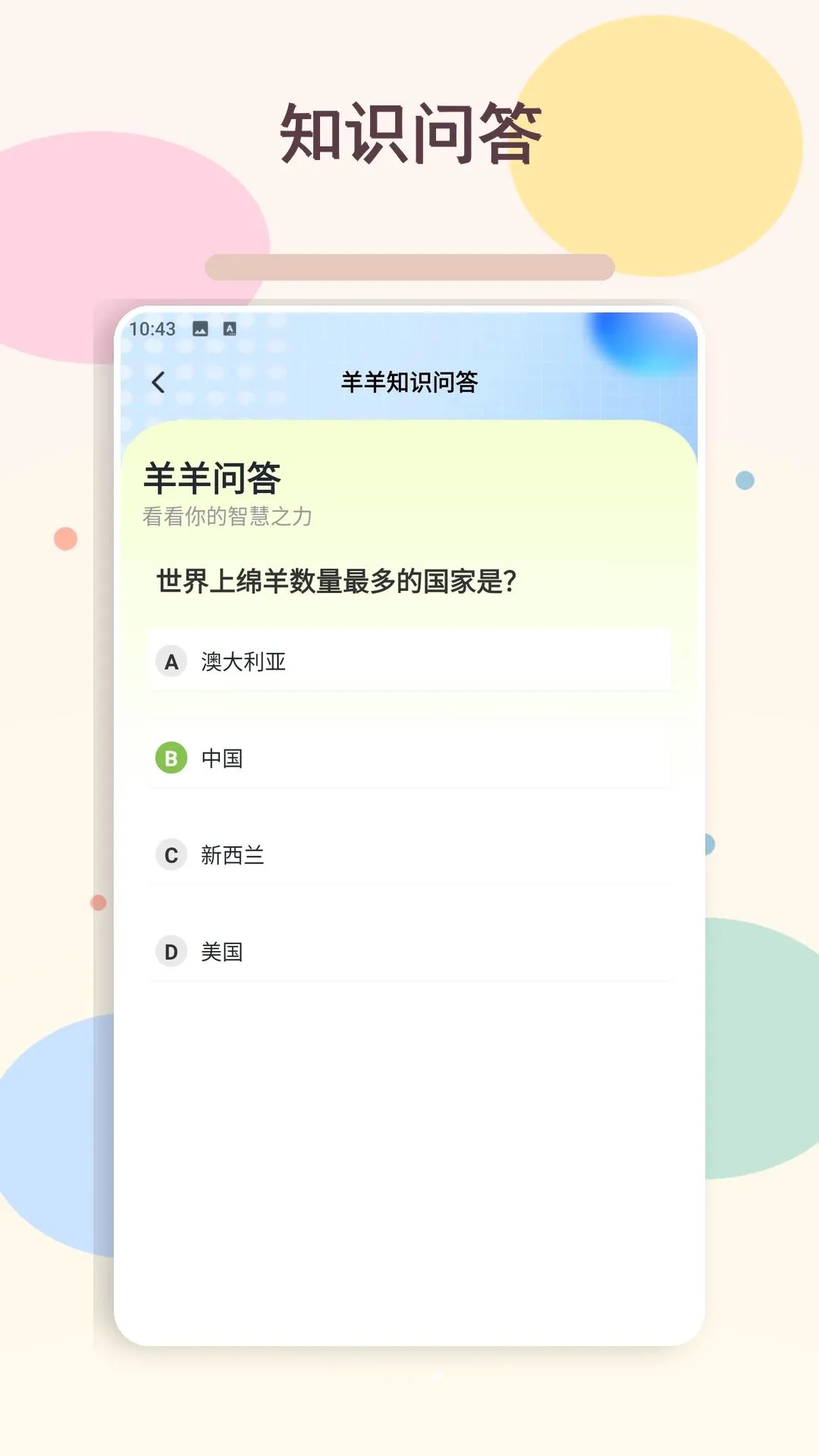 �ҵ�������2026�ٷ����°汾��ͼ1