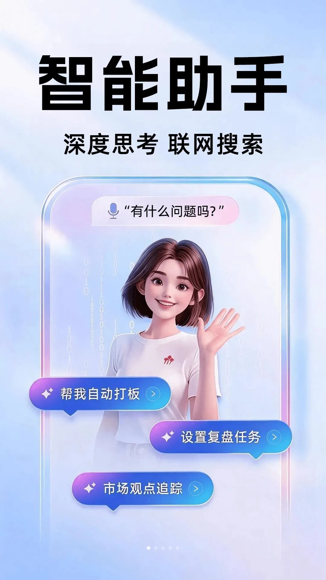 ȫ���AI��������(�๦��AI����)��ͼ3