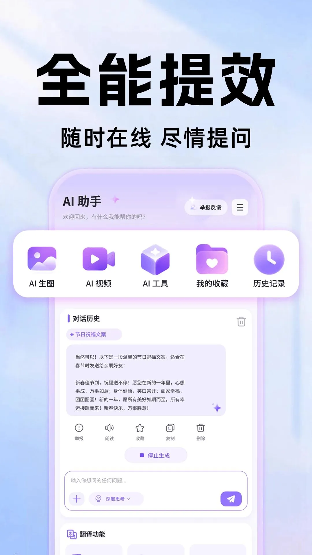 ȫ���AI��������(�๦��AI����)��ͼ1