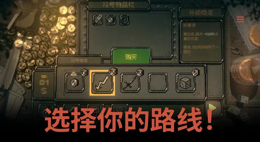 ����ת��Steam��ֲ��2026���°汾v1.0.22 ��׿���ͼ3