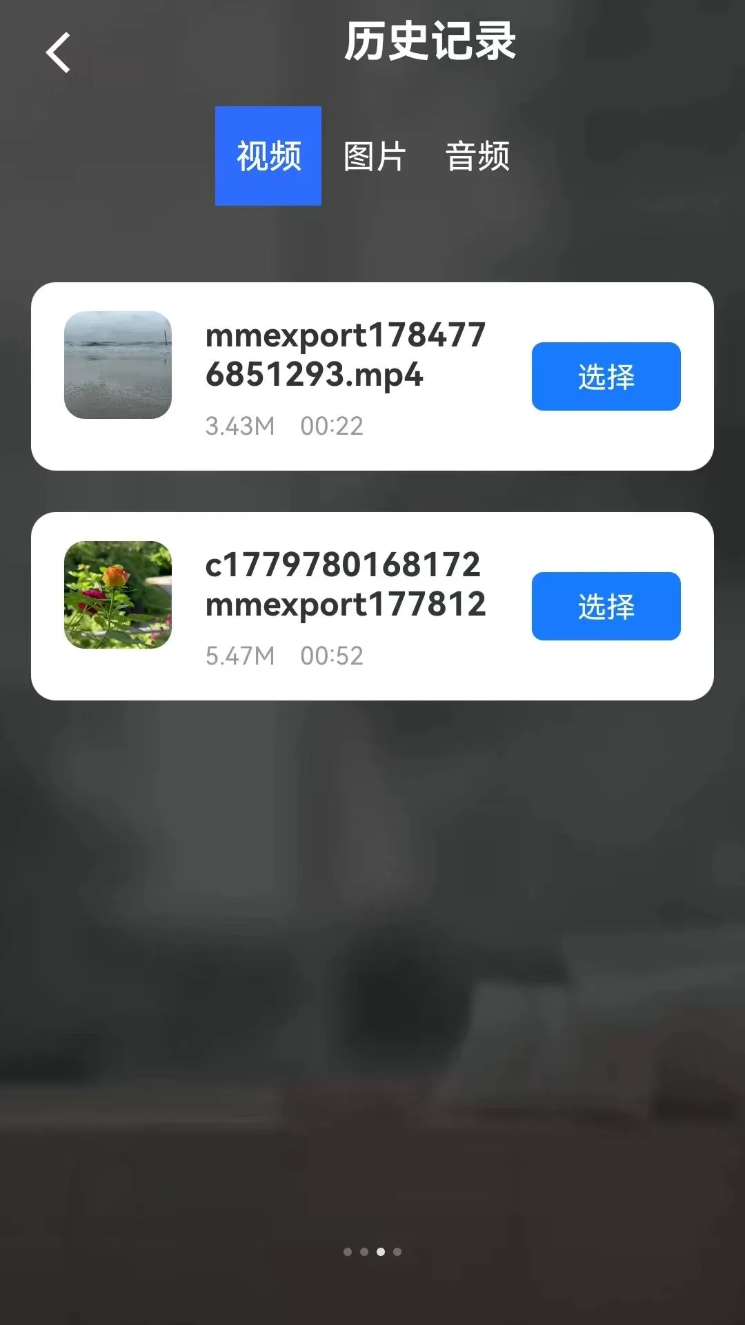 �ֻ�Ͷ������������������ֻ���v1.0.0.3 �ֻ����ͼ2
