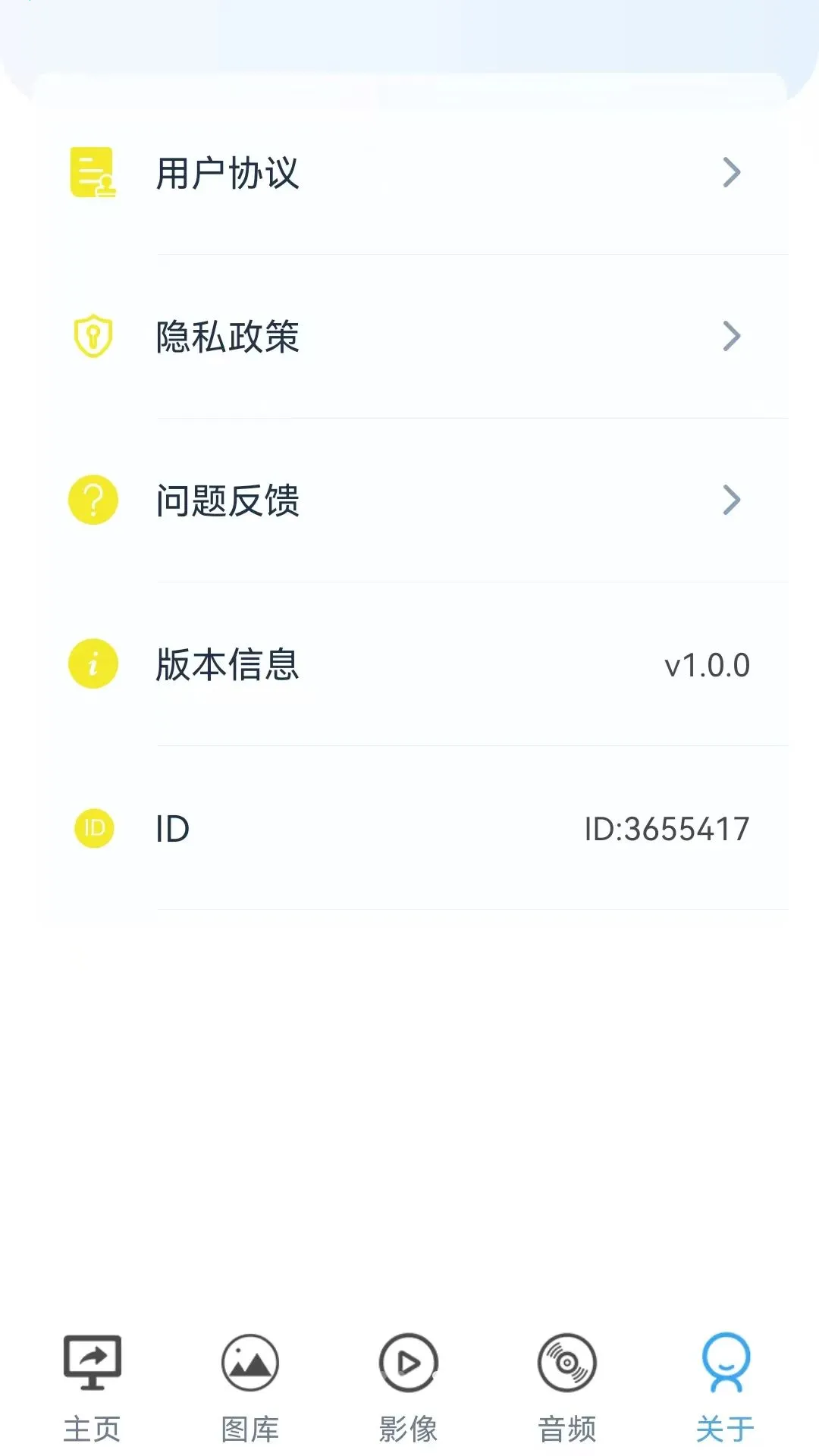 �ֻ�Ͷ������������������ֻ���v1.0.0.3 �ֻ����ͼ0