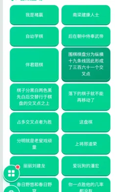 ��Ӯ������2026���°汾��ͼ2