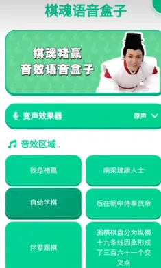 ��Ӯ������2026���°汾��ͼ1