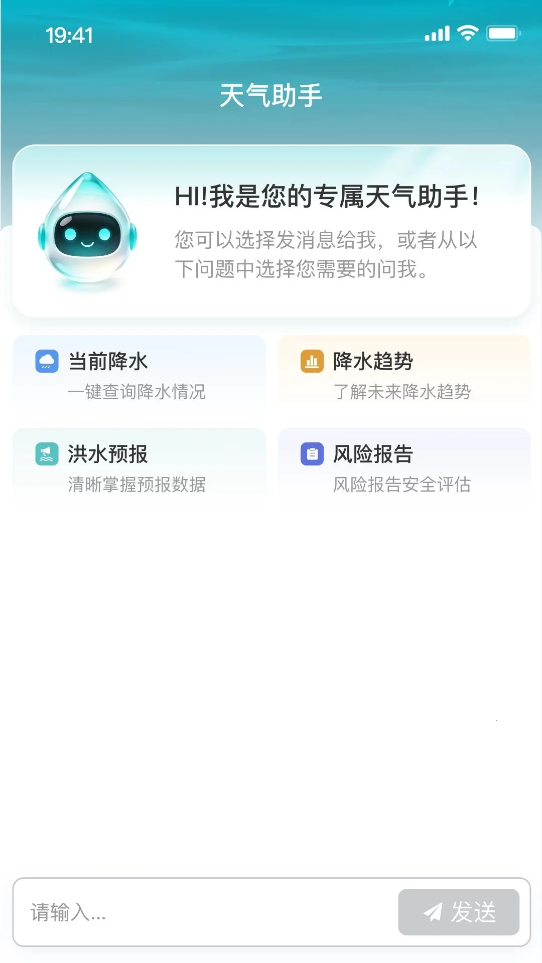 �������������ֻ���v1.0.0 ��Ѱ��ͼ0