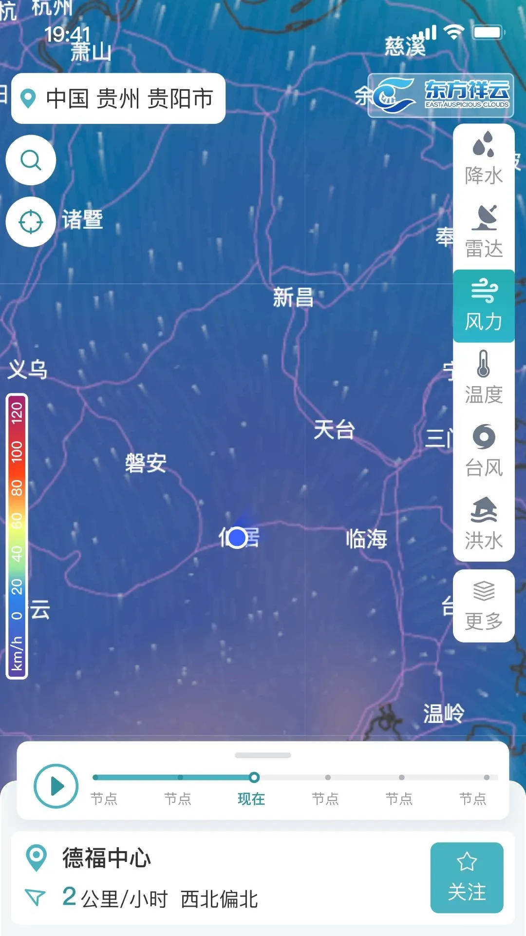 �������������ֻ���v1.0.0 ��Ѱ��ͼ1