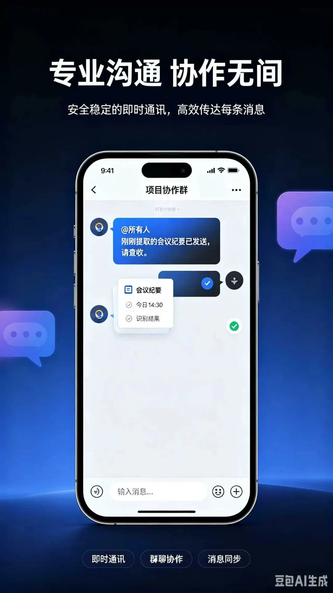 �ǻ�����(���ܰ칫Ӧ��)v1.0.0 �ֻ����ͼ0