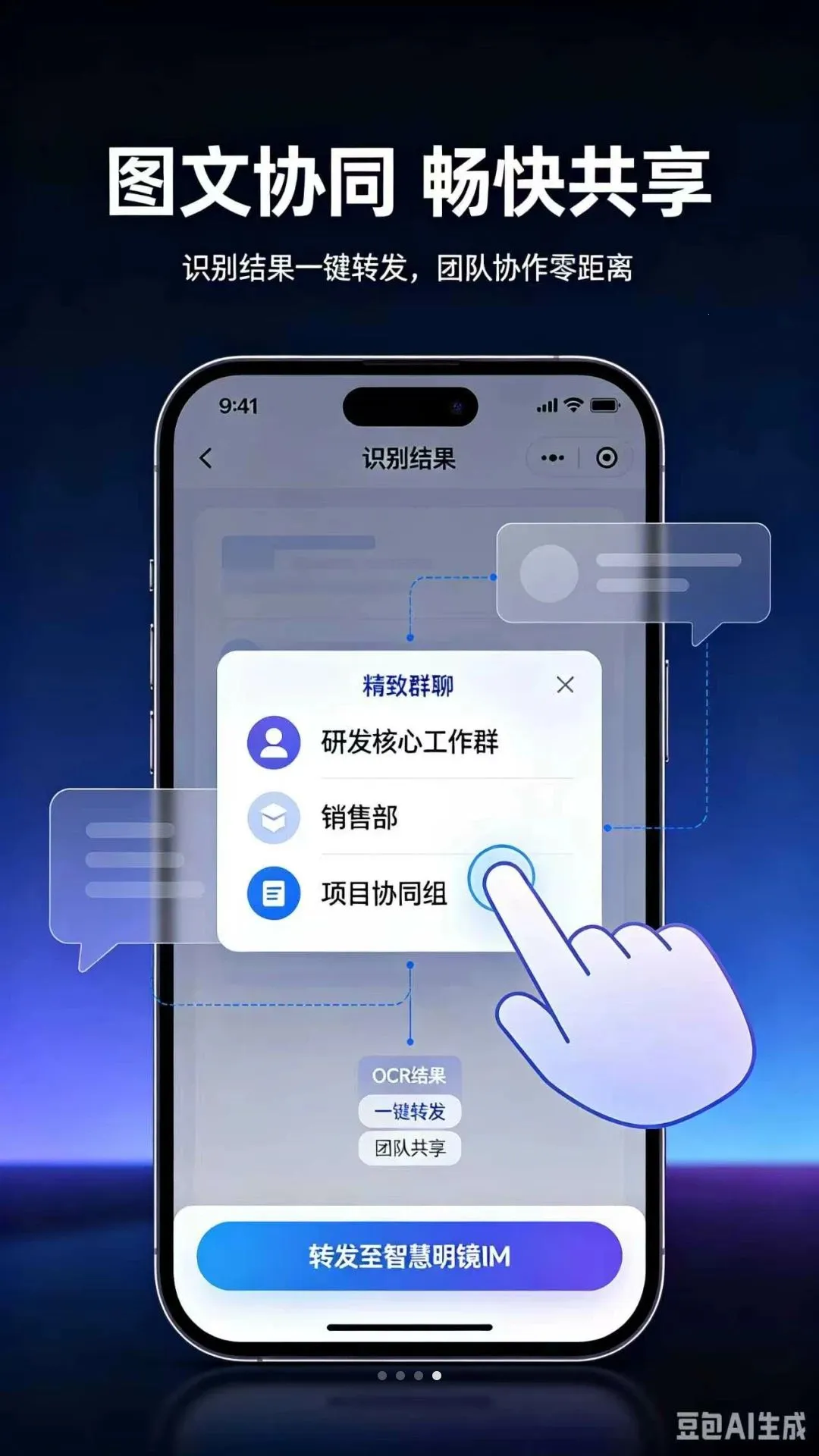�ǻ�����(���ܰ칫Ӧ��)v1.0.0 �ֻ����ͼ2